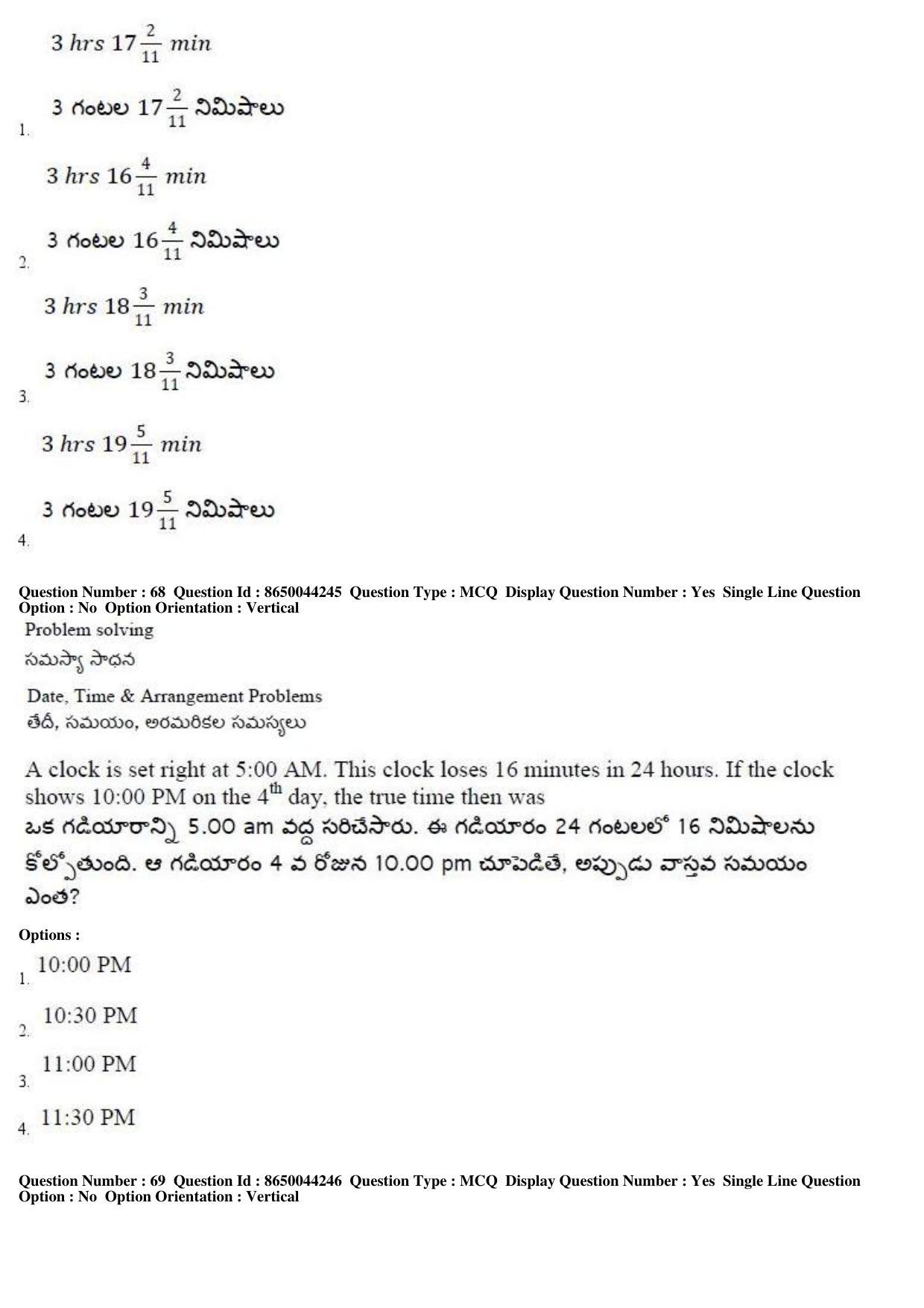 AP ICET 2017 - Shift 1 Question Paper With Preliminary Keys - Page 28