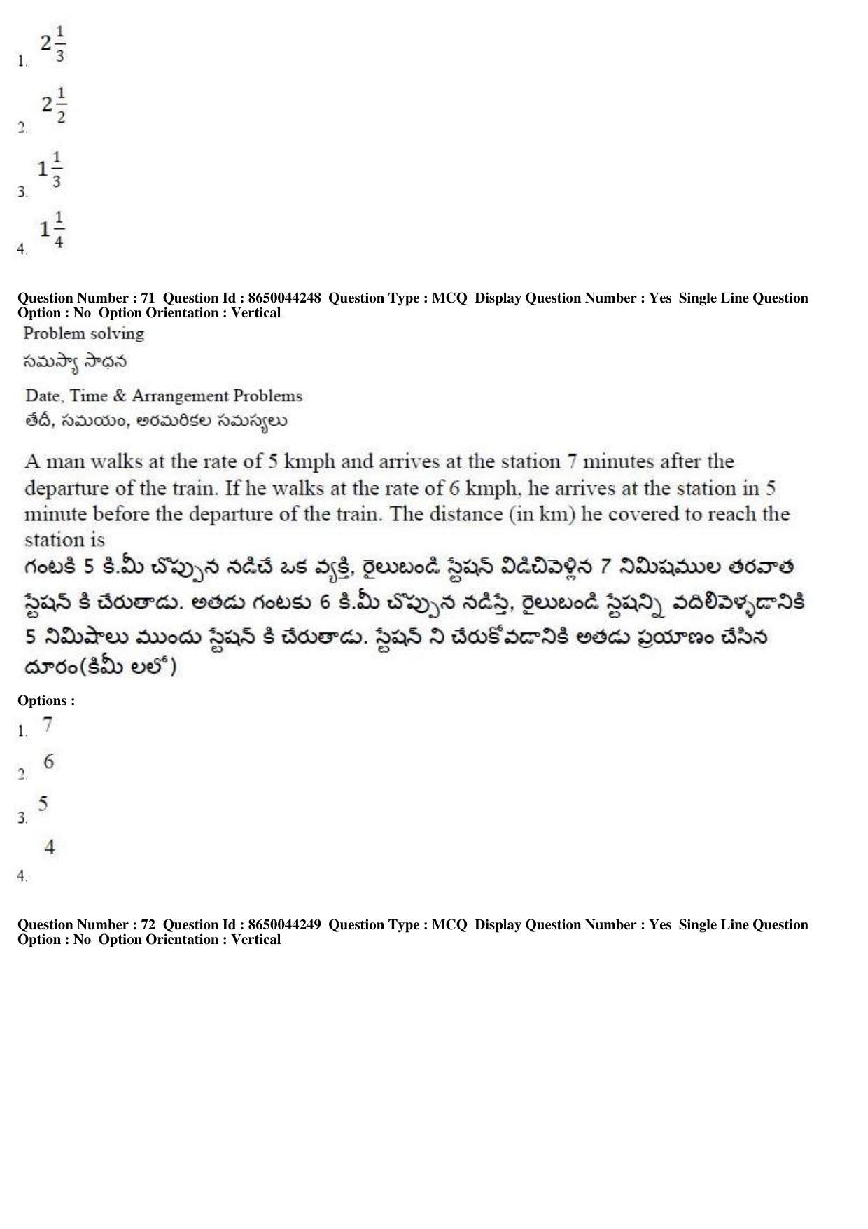 AP ICET 2017 - Shift 1 Question Paper With Preliminary Keys - Page 30