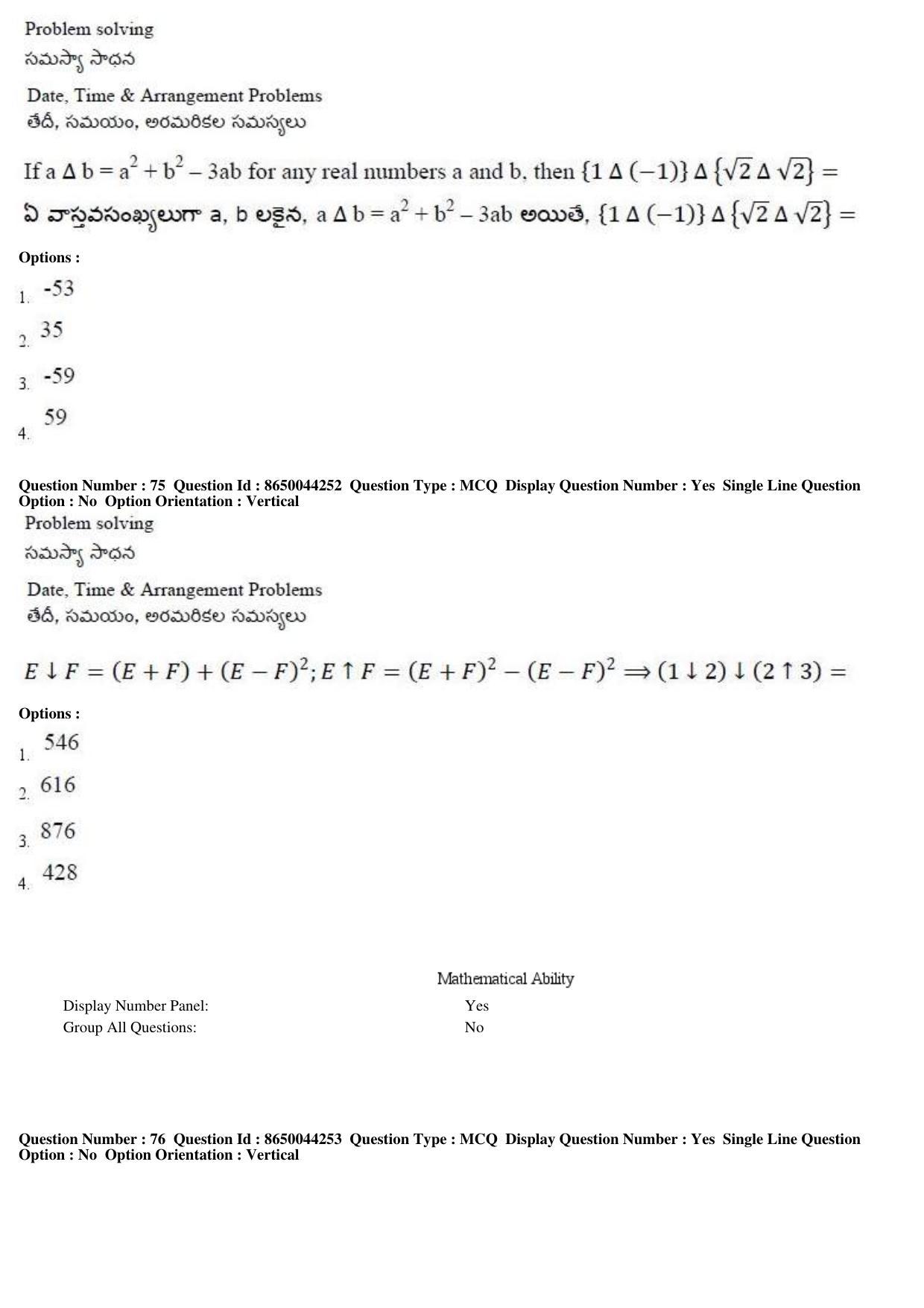 AP ICET 2017 - Shift 1 Question Paper With Preliminary Keys - Page 32