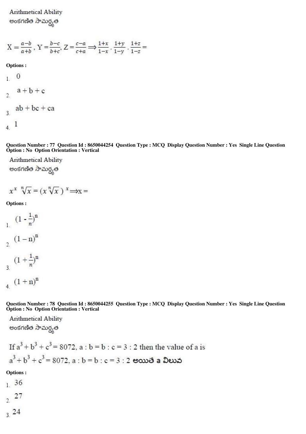 AP ICET 2017 - Shift 1 Question Paper With Preliminary Keys - Page 33