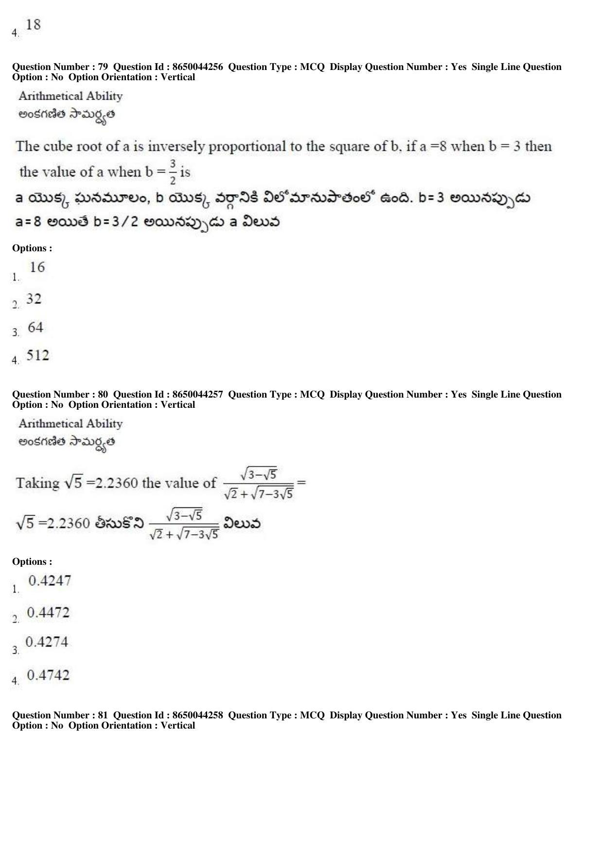 AP ICET 2017 - Shift 1 Question Paper With Preliminary Keys - Page 34
