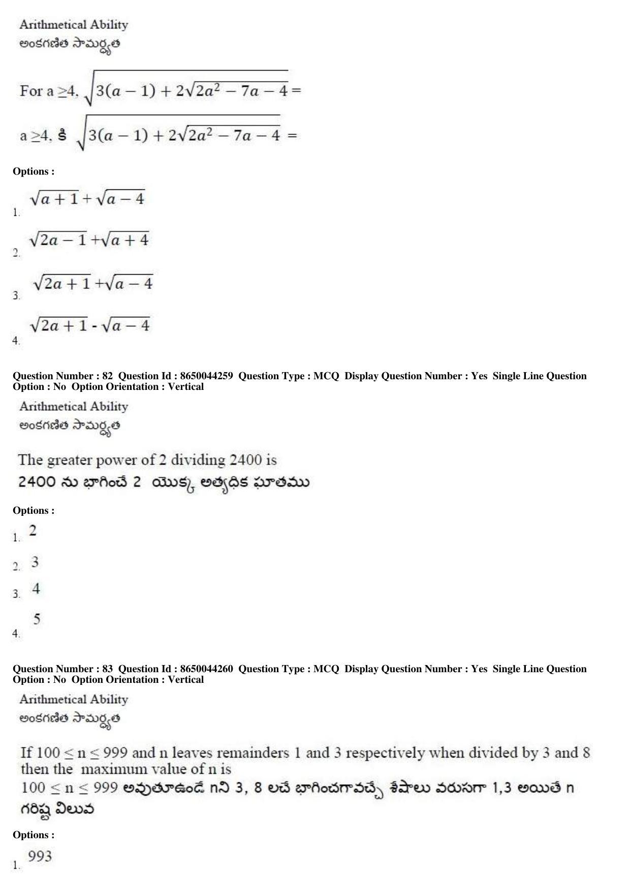 AP ICET 2017 - Shift 1 Question Paper With Preliminary Keys - Page 35