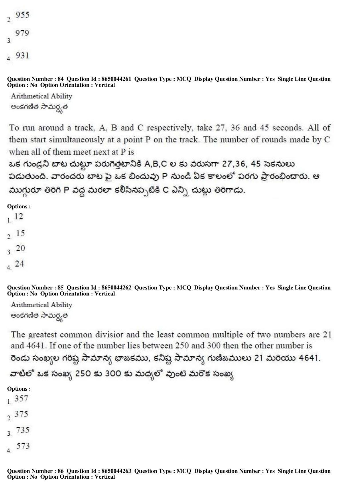 AP ICET 2017 - Shift 1 Question Paper With Preliminary Keys - Page 36