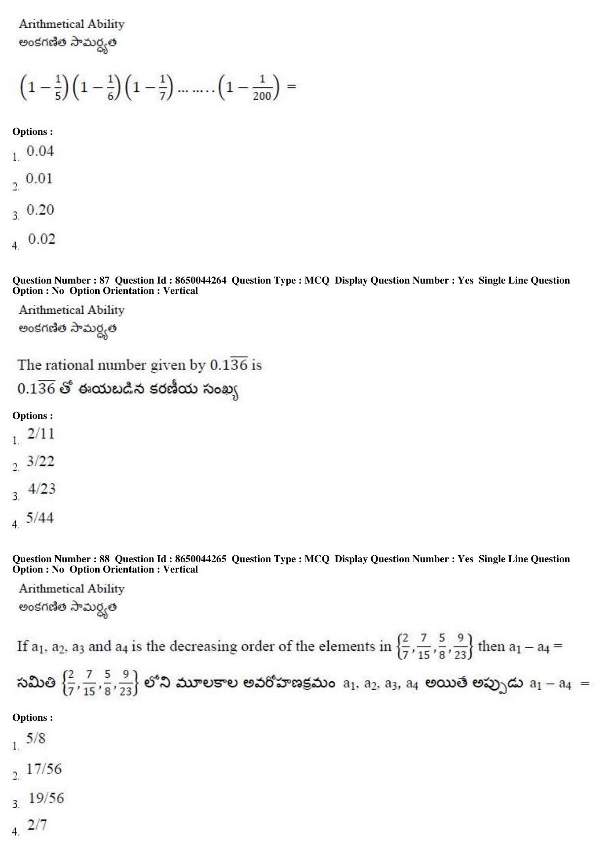 AP ICET 2017 - Shift 1 Question Paper With Preliminary Keys - Page 37