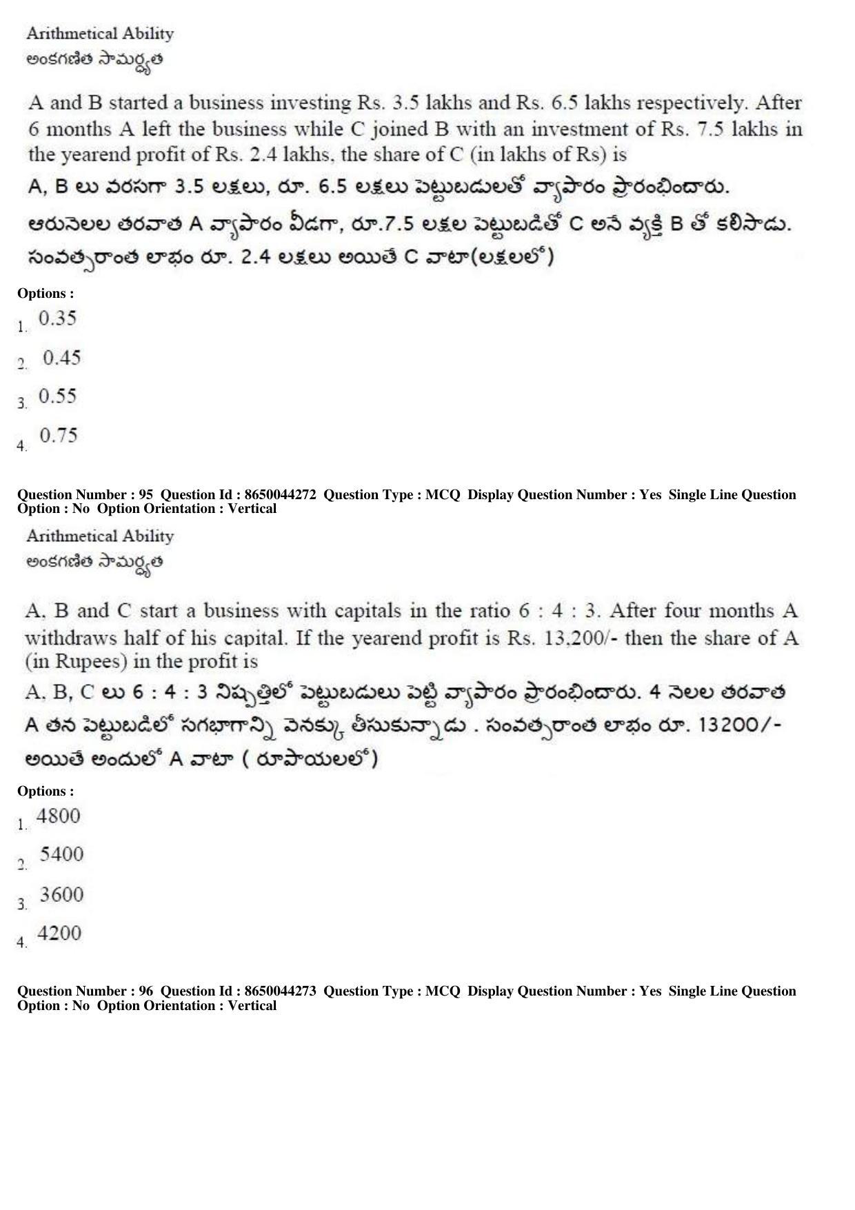 AP ICET 2017 - Shift 1 Question Paper With Preliminary Keys - Page 40