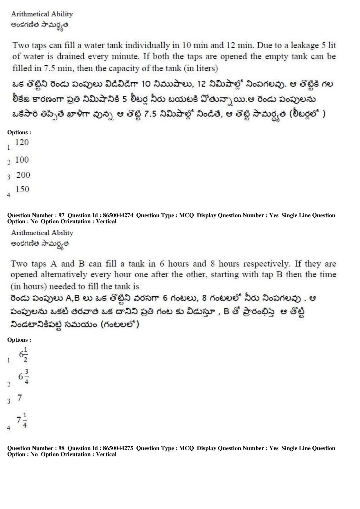 AP ICET 2017 - Shift 1 Question Paper With Preliminary Keys - Page 41