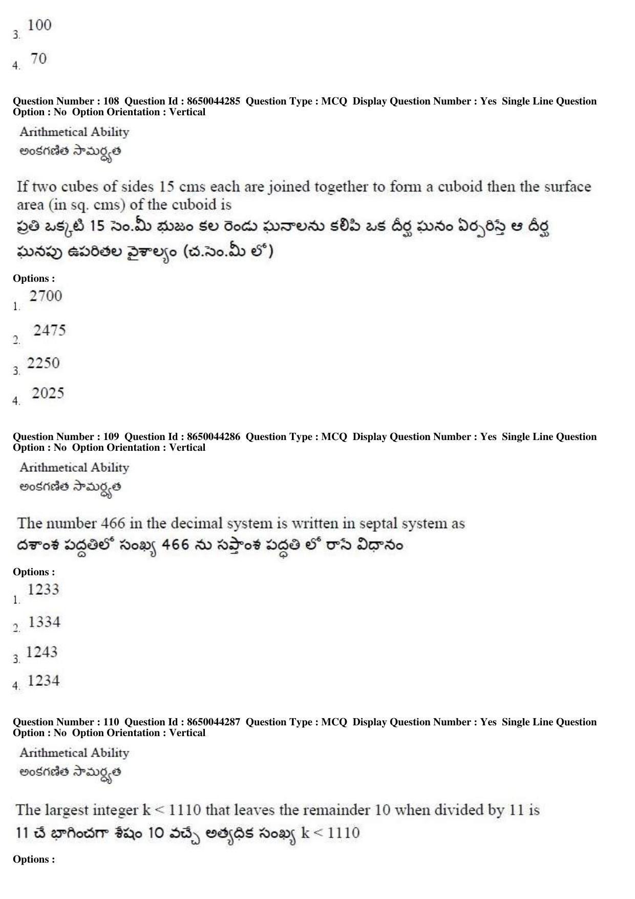 AP ICET 2017 - Shift 1 Question Paper With Preliminary Keys - Page 46