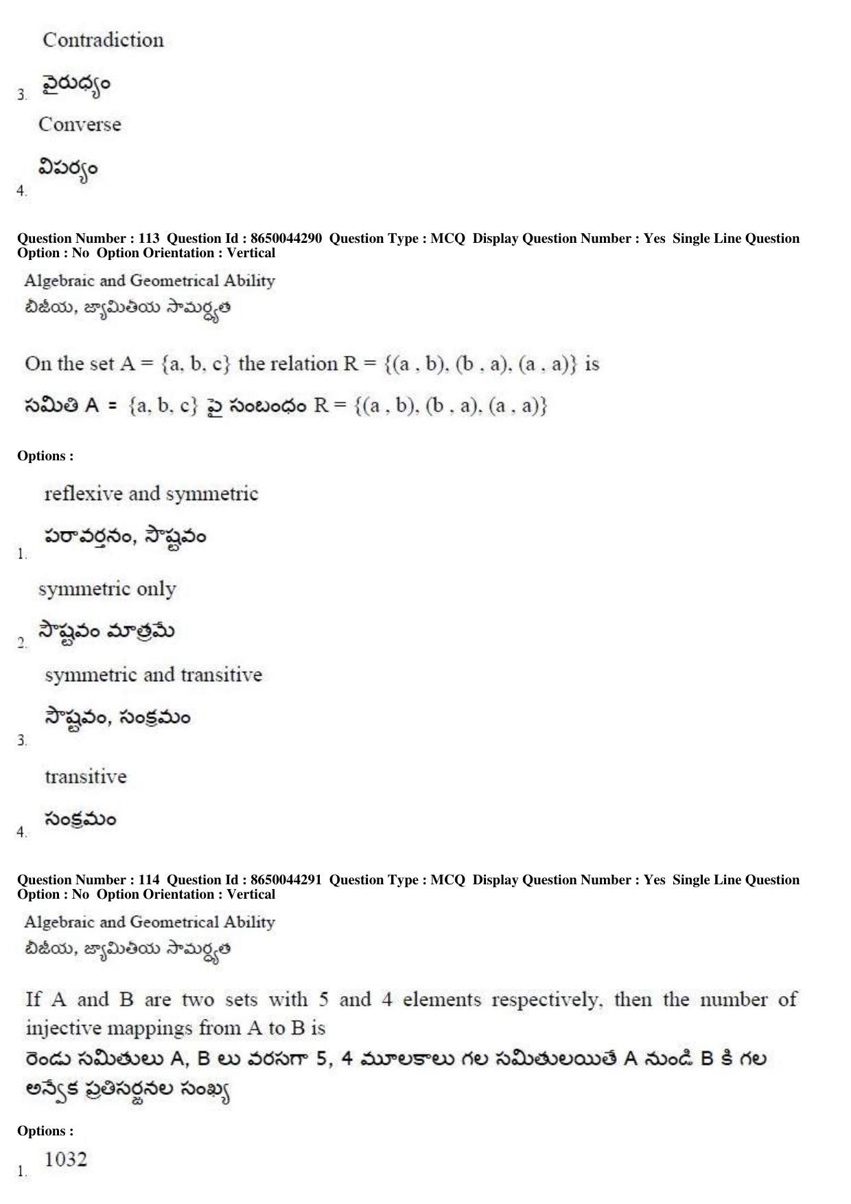 AP ICET 2017 - Shift 1 Question Paper With Preliminary Keys - Page 48
