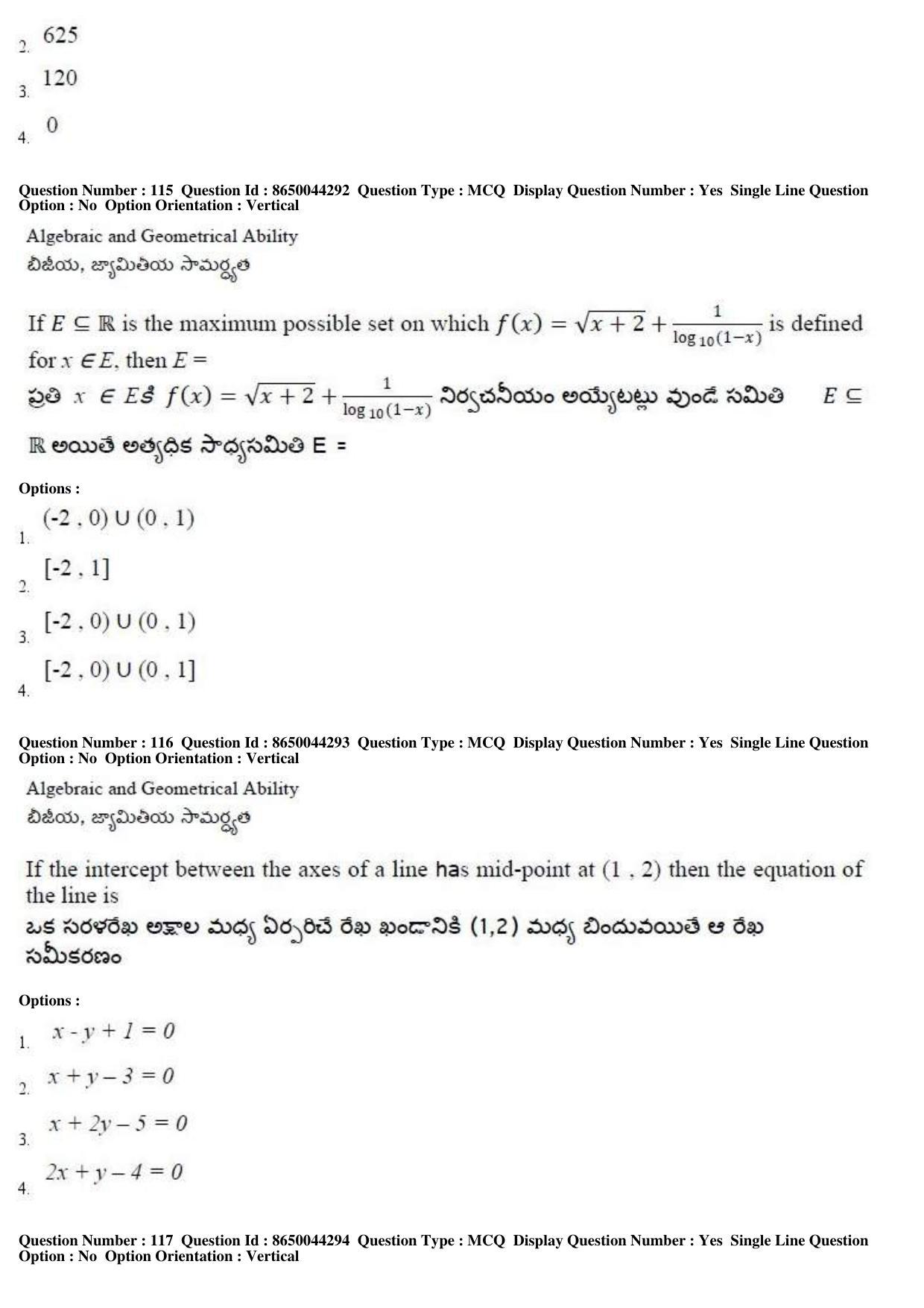 AP ICET 2017 - Shift 1 Question Paper With Preliminary Keys - Page 49