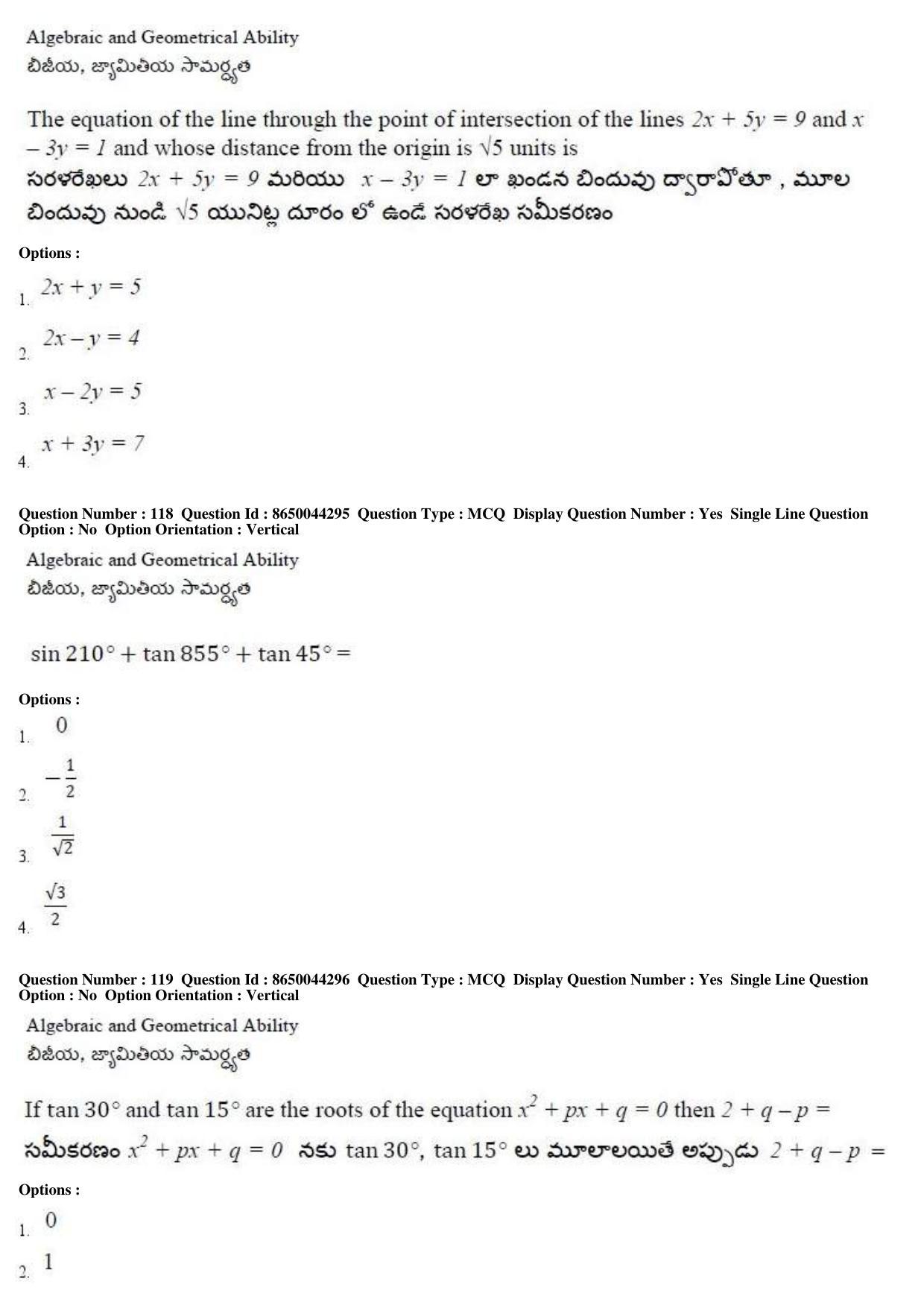 AP ICET 2017 - Shift 1 Question Paper With Preliminary Keys - Page 50