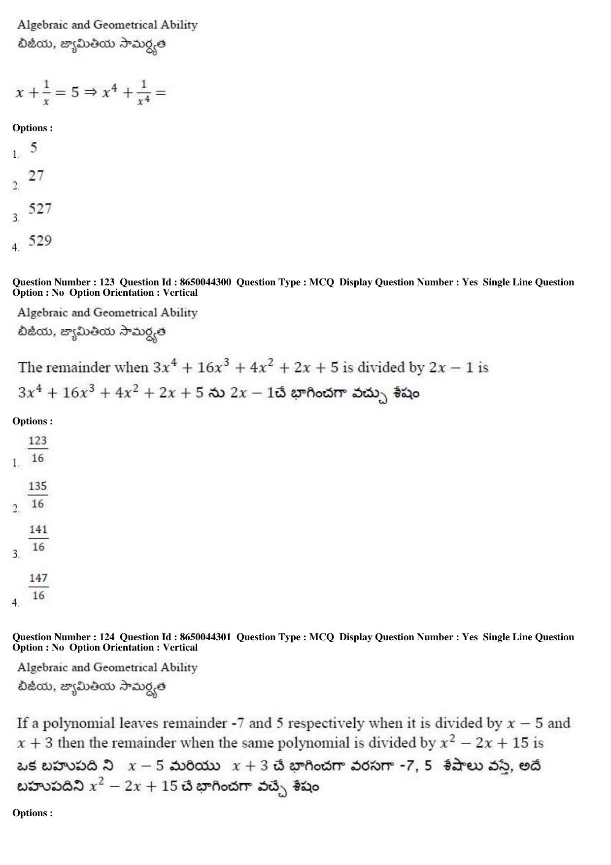 AP ICET 2017 - Shift 1 Question Paper With Preliminary Keys - Page 52