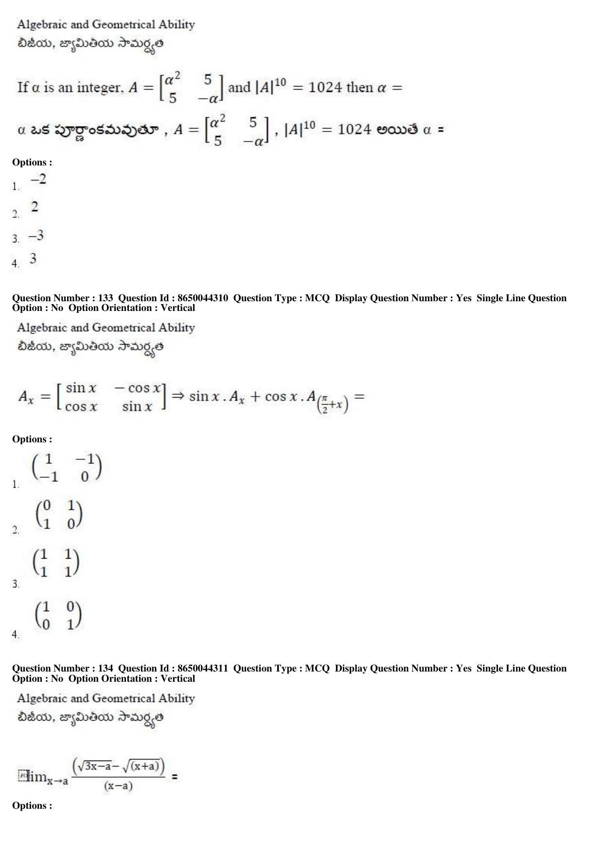 AP ICET 2017 - Shift 1 Question Paper With Preliminary Keys - Page 56