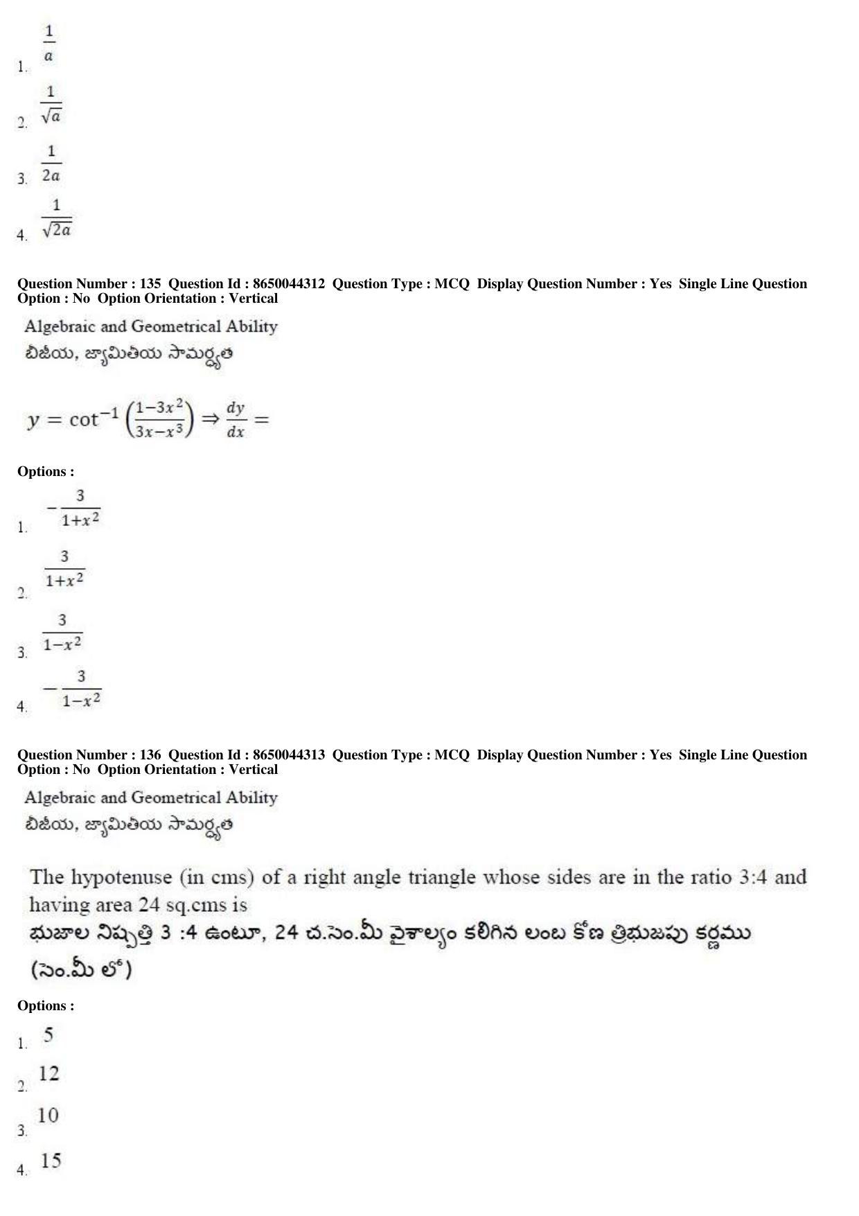 AP ICET 2017 - Shift 1 Question Paper With Preliminary Keys - Page 57