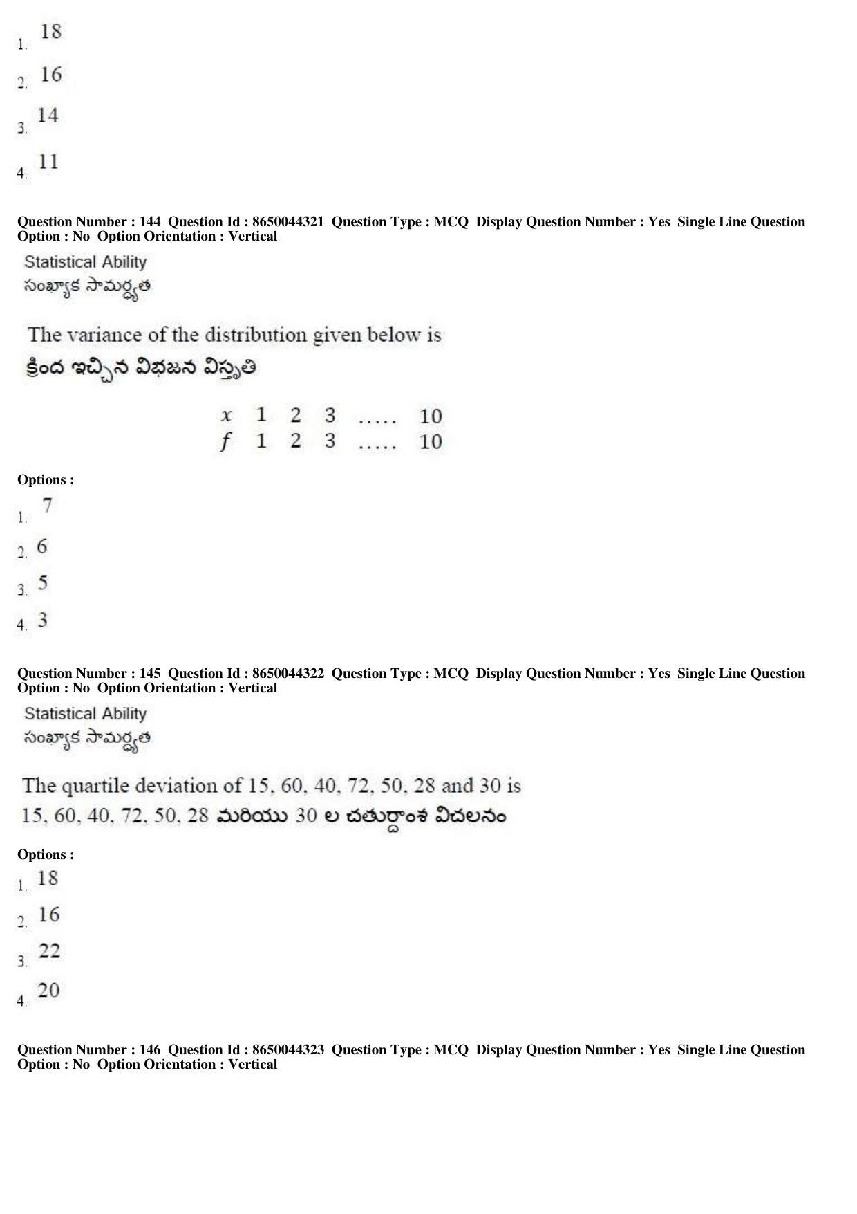 AP ICET 2017 - Shift 1 Question Paper With Preliminary Keys - Page 61