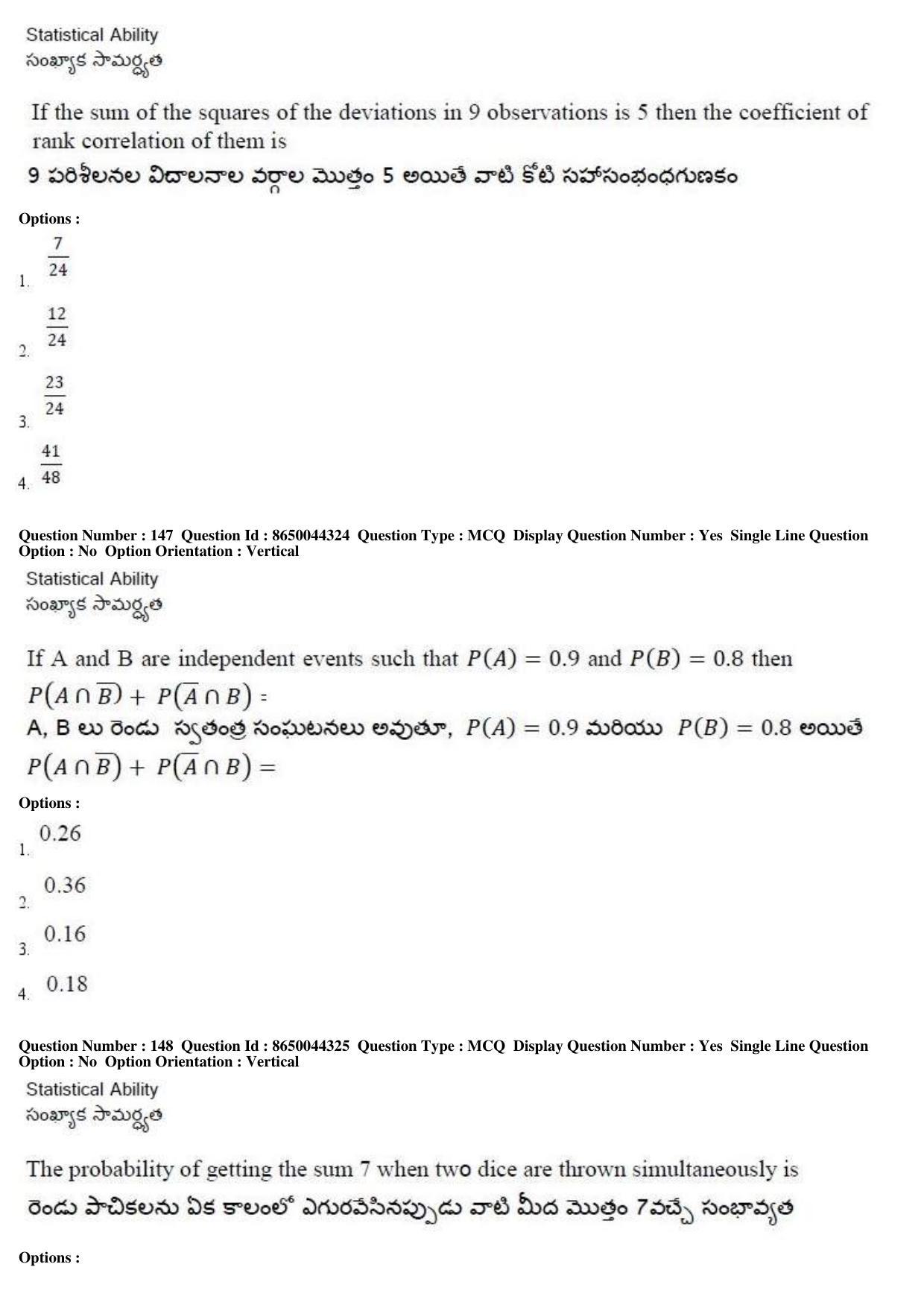 AP ICET 2017 - Shift 1 Question Paper With Preliminary Keys - Page 62