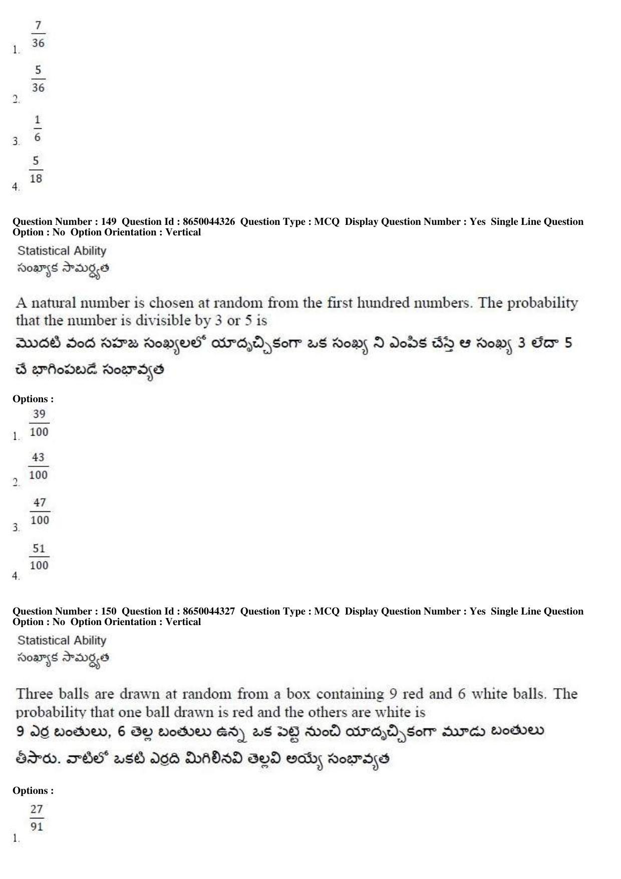 AP ICET 2017 - Shift 1 Question Paper With Preliminary Keys - Page 63