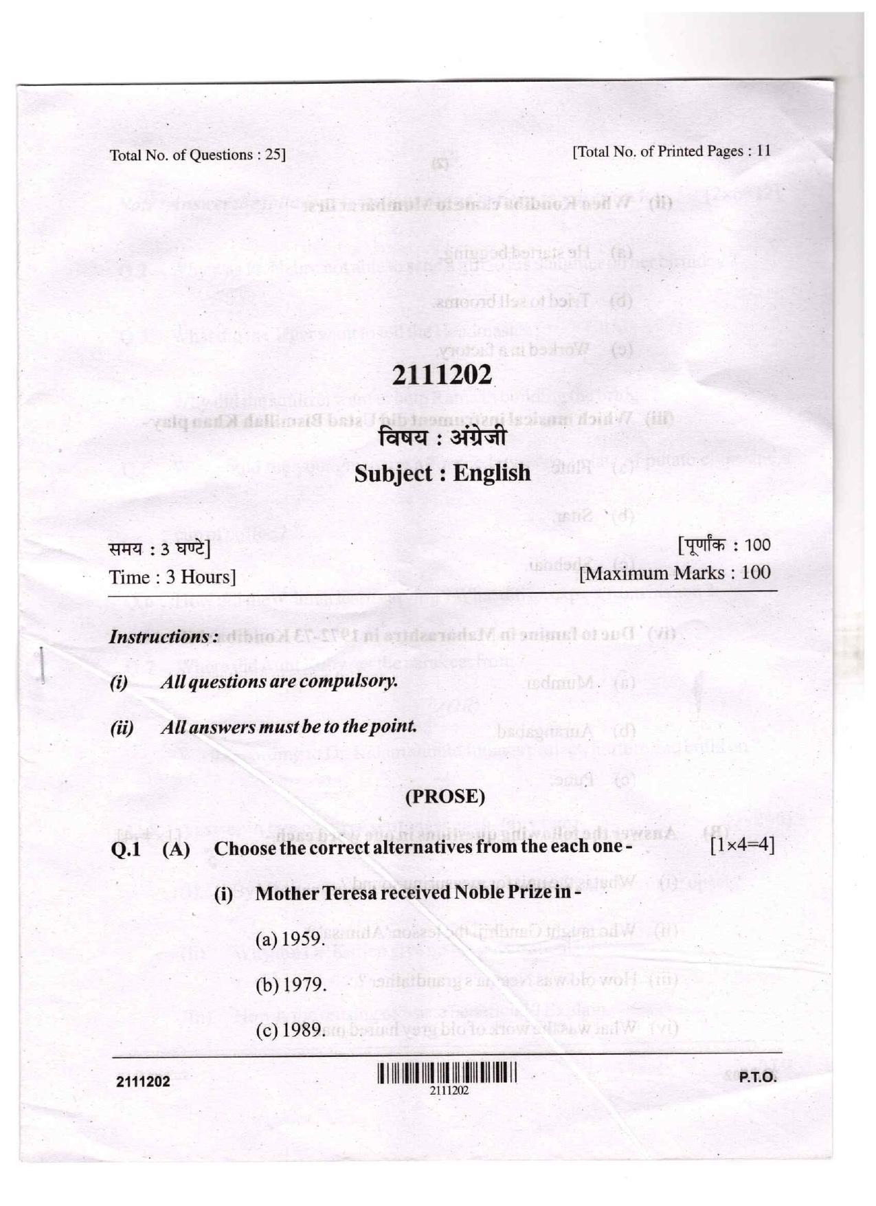 CGSOS Class 10 English Question Paper - Page 1