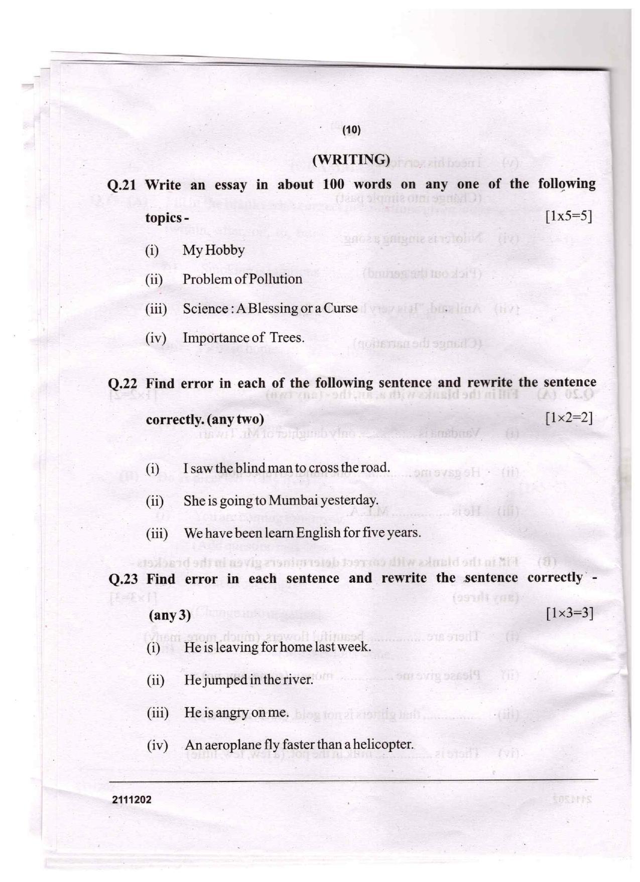 CGSOS Class 10 English Question Paper - Page 10