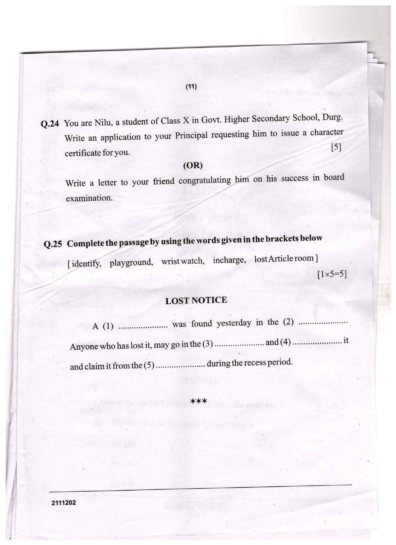 CGSOS Class 10 English Question Paper - Page 11
