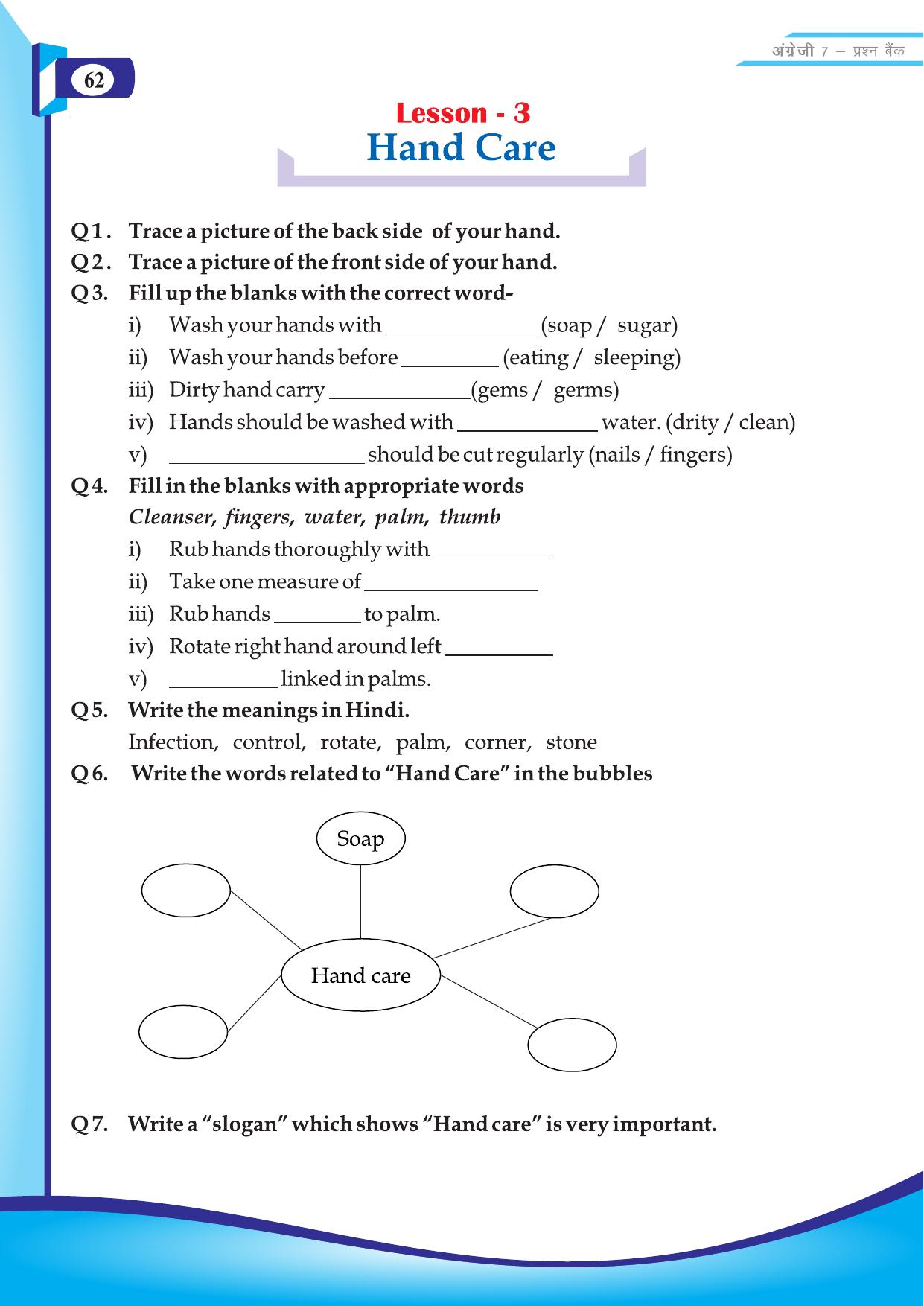 Chhattisgarh Board Class 7 English Question Bank - Page 12
