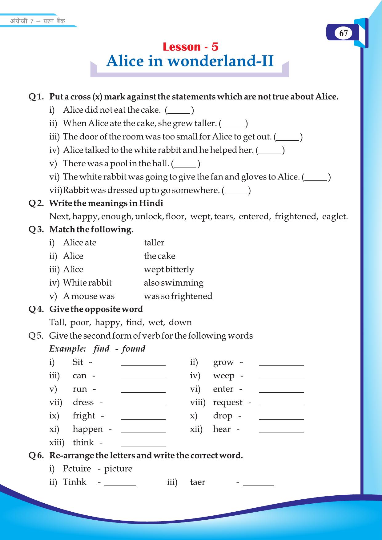 Chhattisgarh Board Class 7 English Question Bank - Page 17