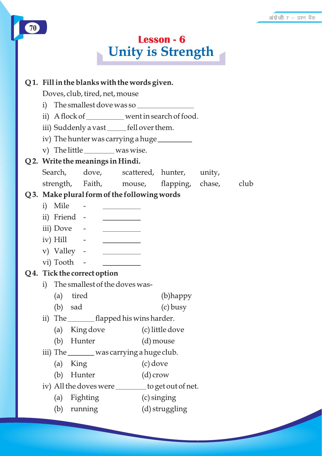 Chhattisgarh Board Class 7 English Question Bank - Page 20