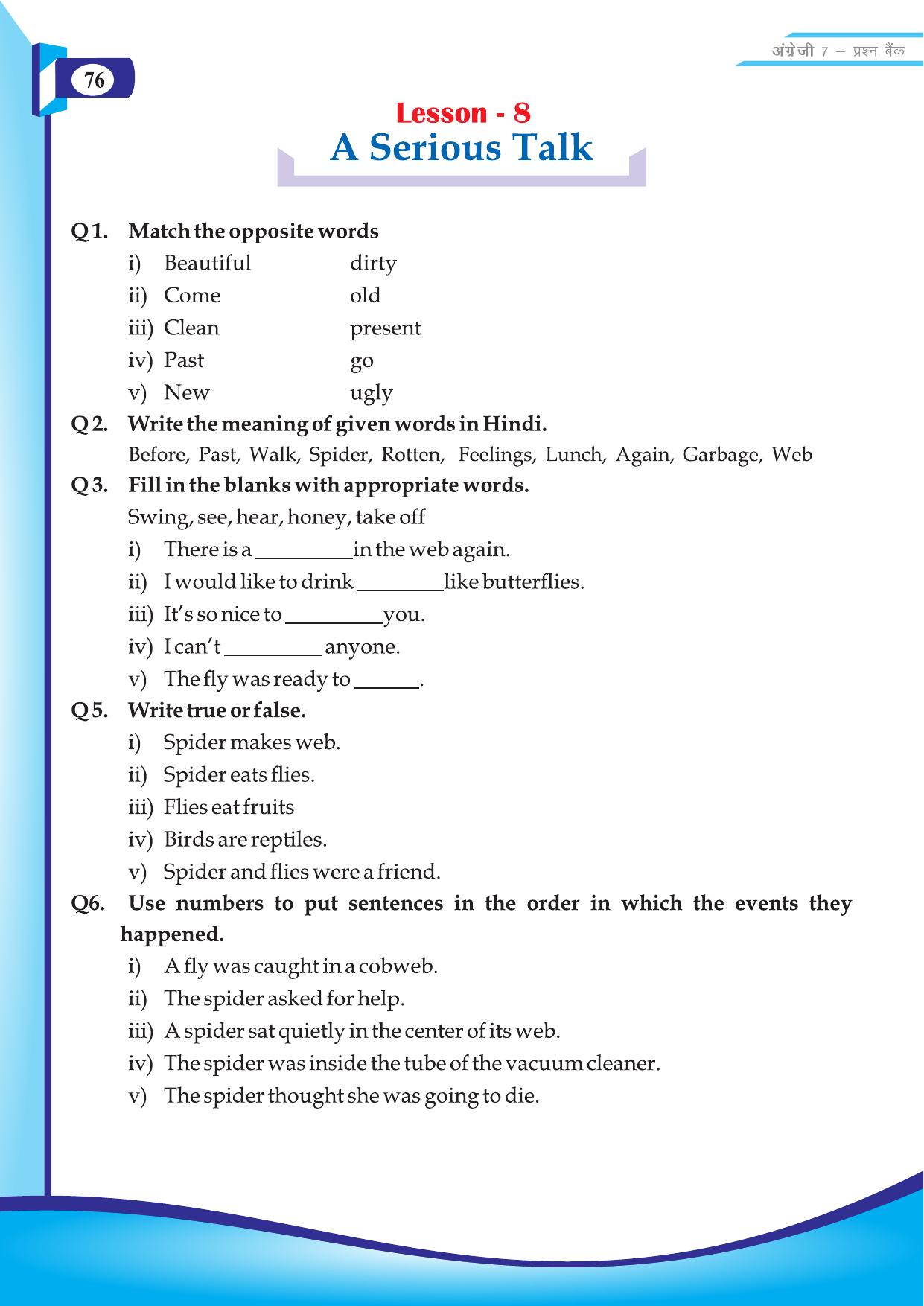 Chhattisgarh Board Class 7 English Question Bank - Page 26