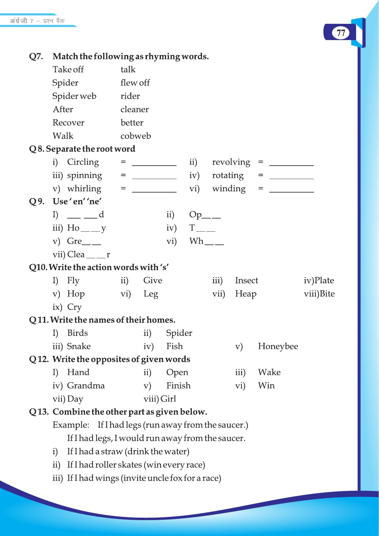 Chhattisgarh Board Class 7 English Question Bank - Page 27