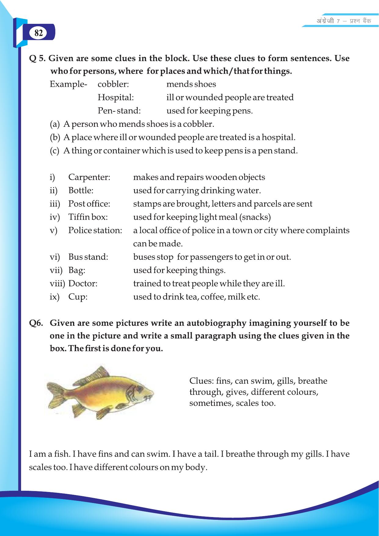 Chhattisgarh Board Class 7 English Question Bank - Page 32