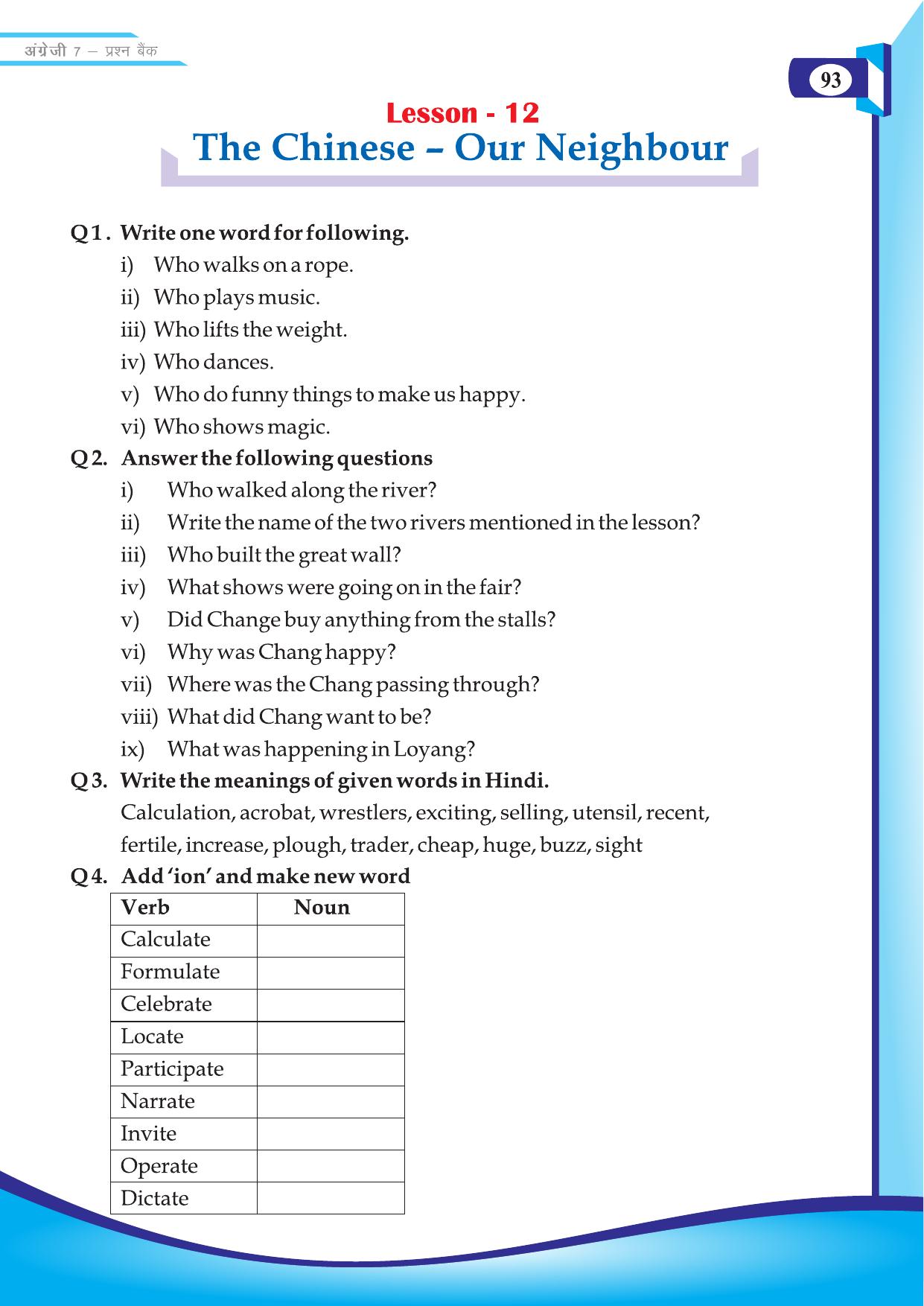 Chhattisgarh Board Class 7 English Question Bank - Page 43