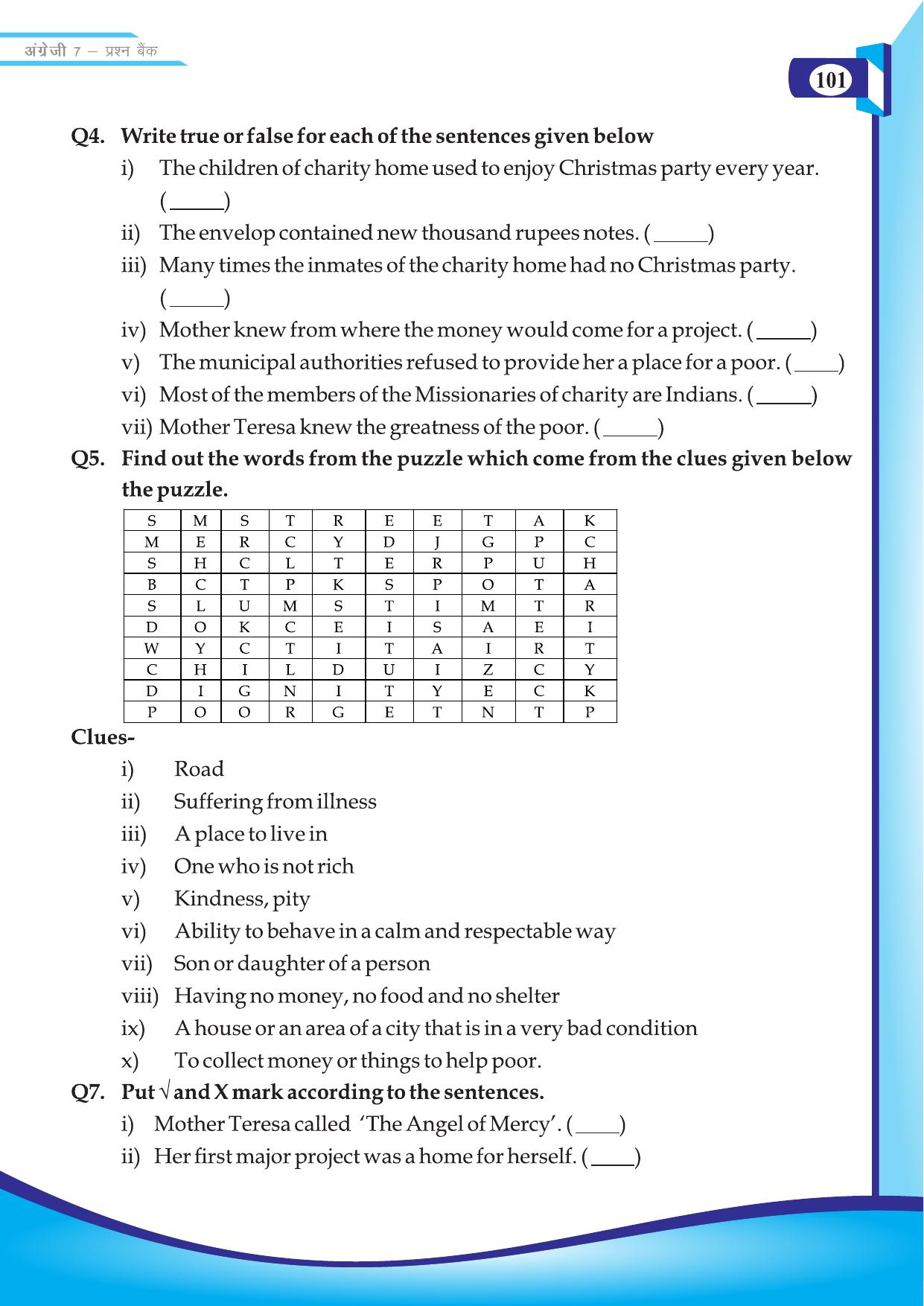 Chhattisgarh Board Class 7 English Question Bank - Page 51