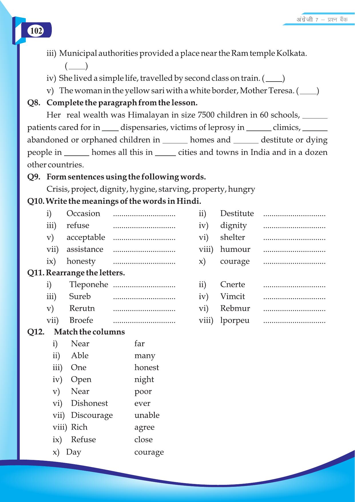 Chhattisgarh Board Class 7 English Question Bank - Page 52