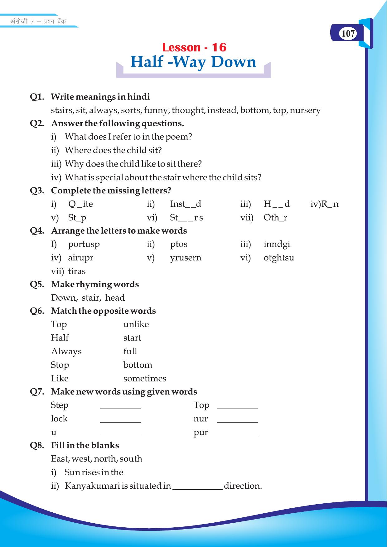 Chhattisgarh Board Class 7 English Question Bank - Page 57