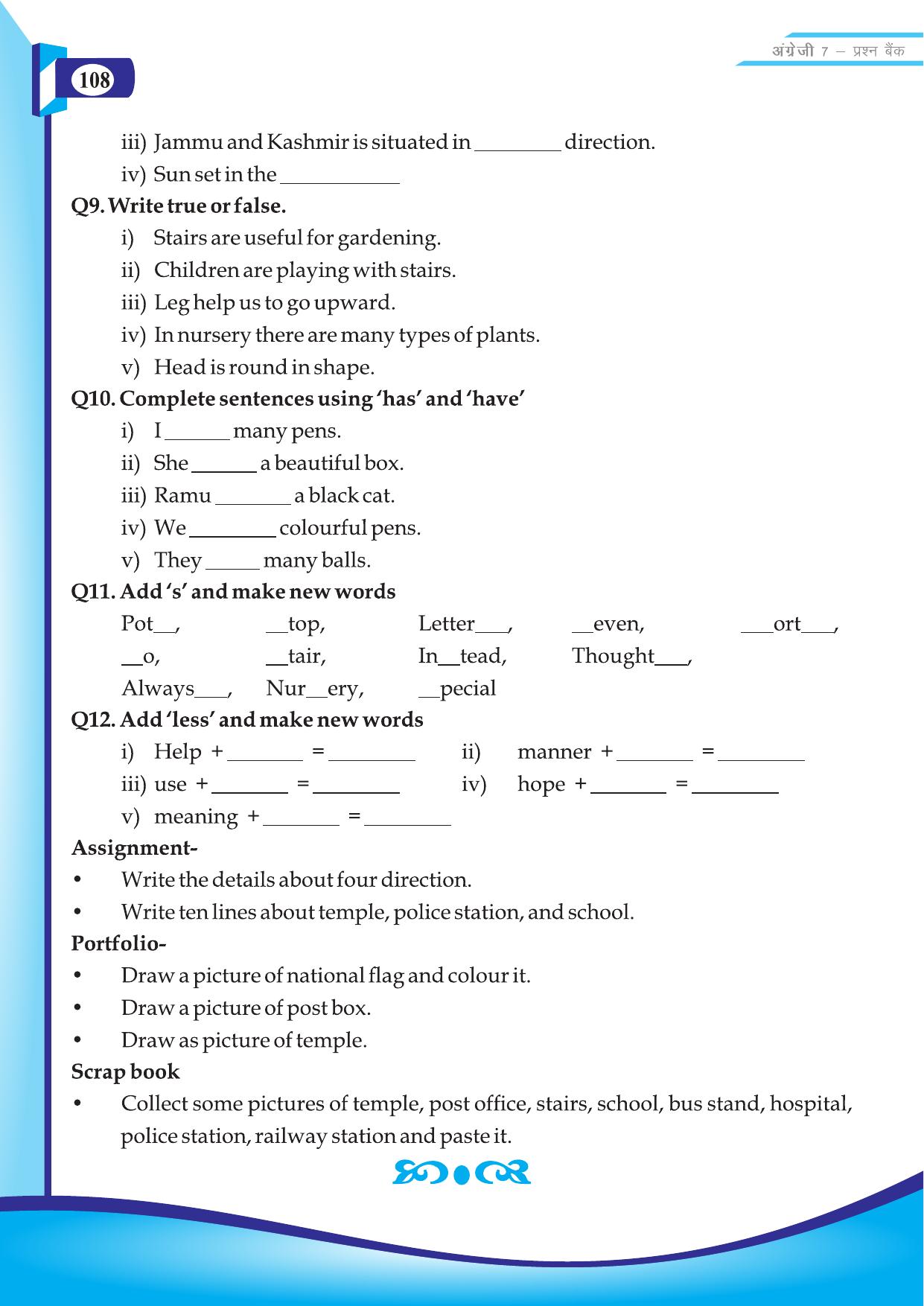 Chhattisgarh Board Class 7 English Question Bank - Page 58
