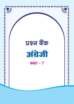 Chhattisgarh Board Class 7 English Question Bank