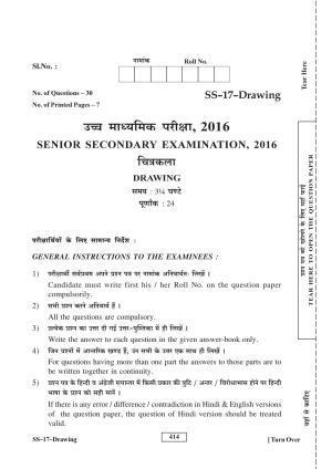 RBSE Class 12 Drawing 2016 Question Paper