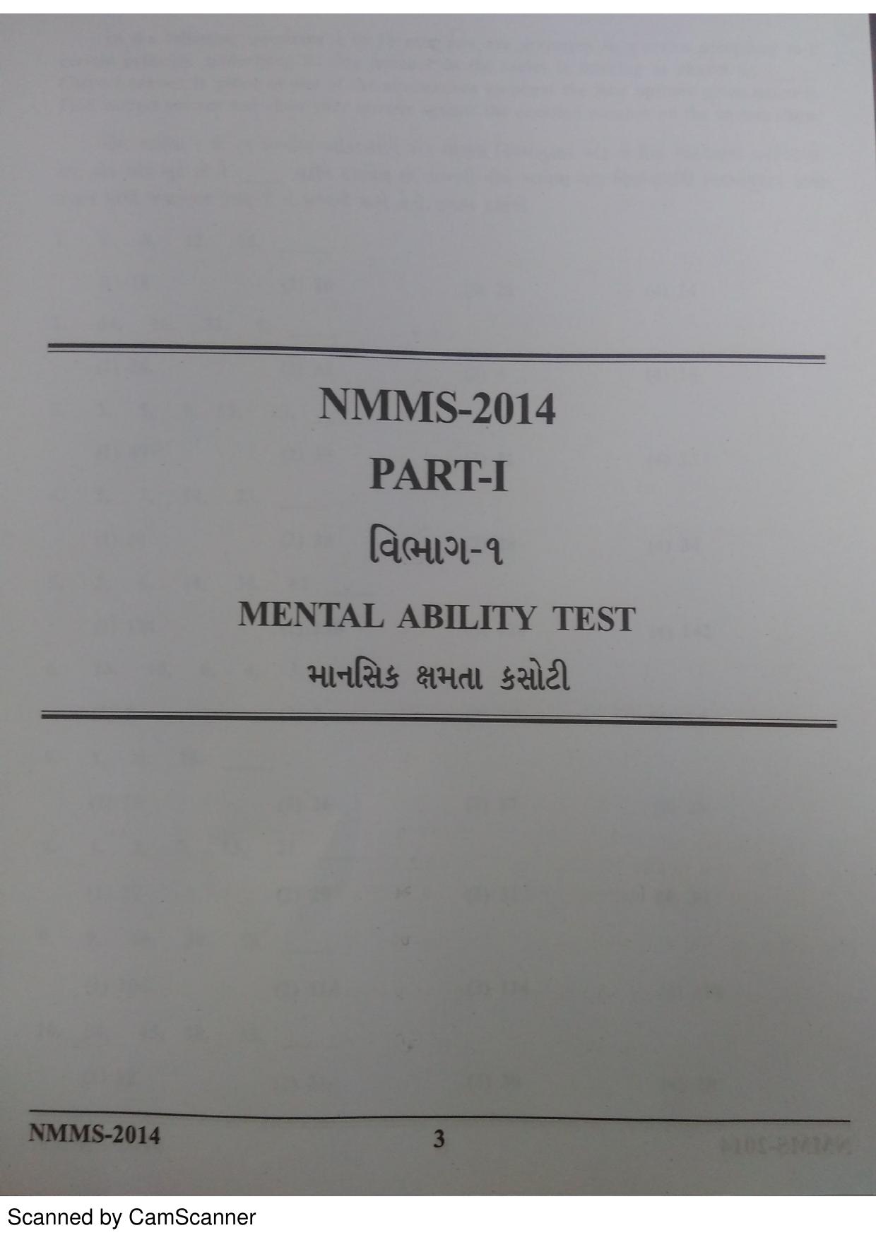 Gujarat NMMS 2014 Question Paper - Page 3