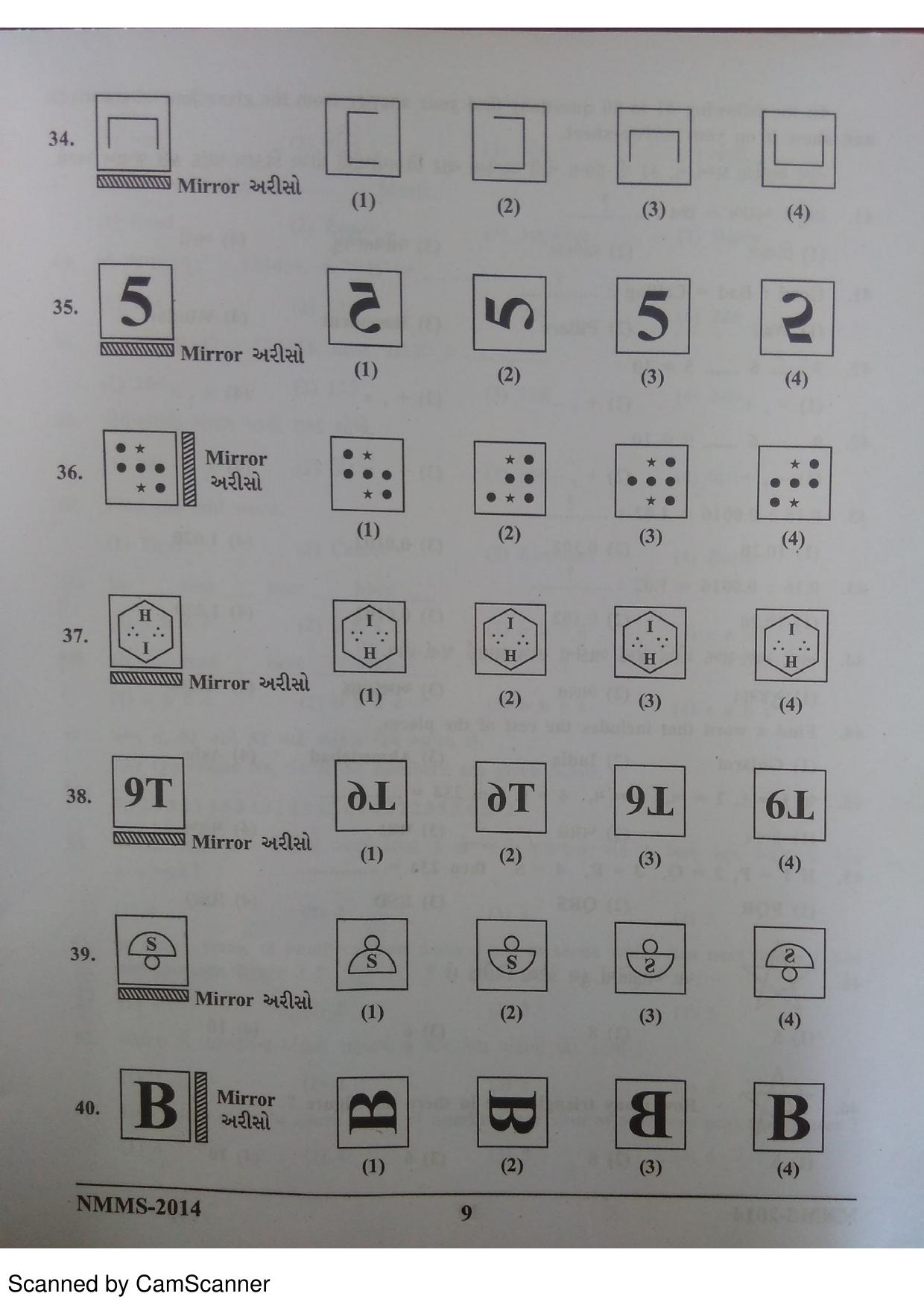 Gujarat NMMS 2014 Question Paper - Page 8