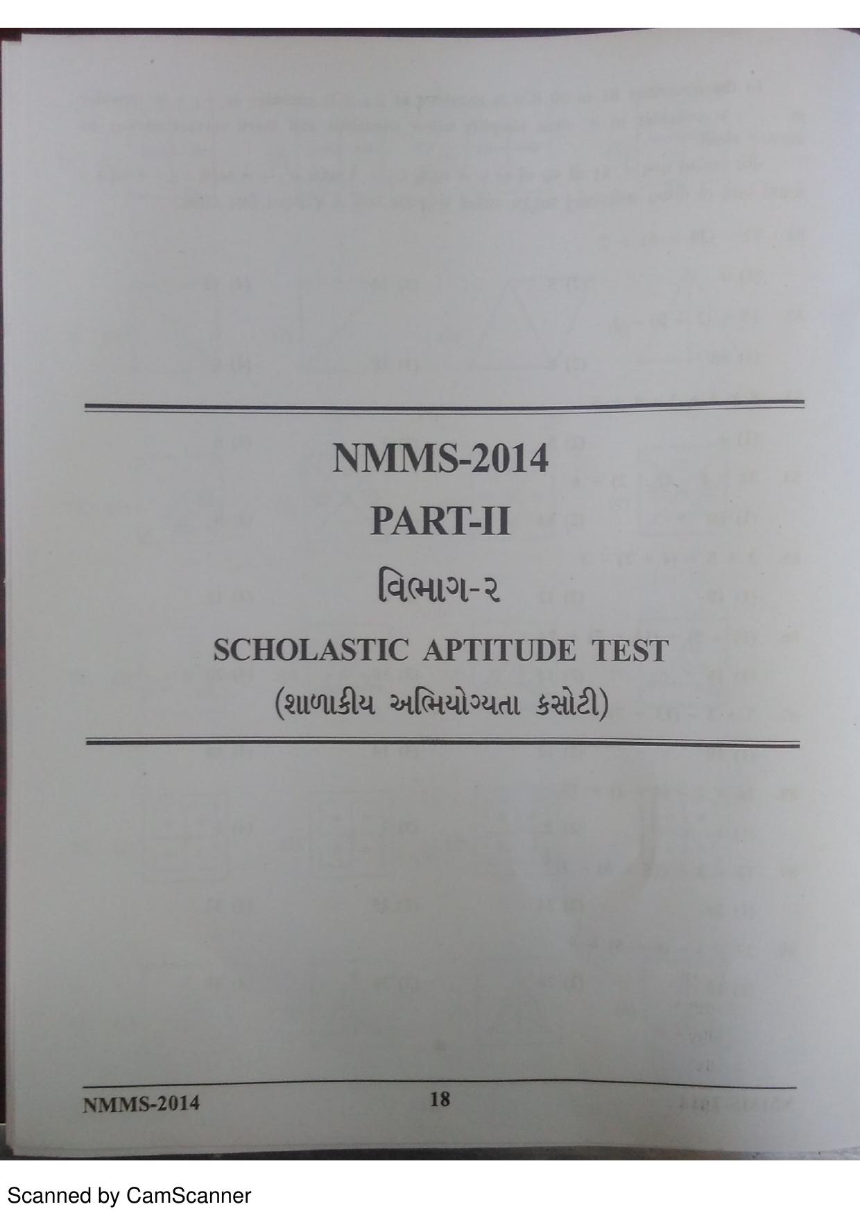 Gujarat NMMS 2014 Question Paper - Page 17