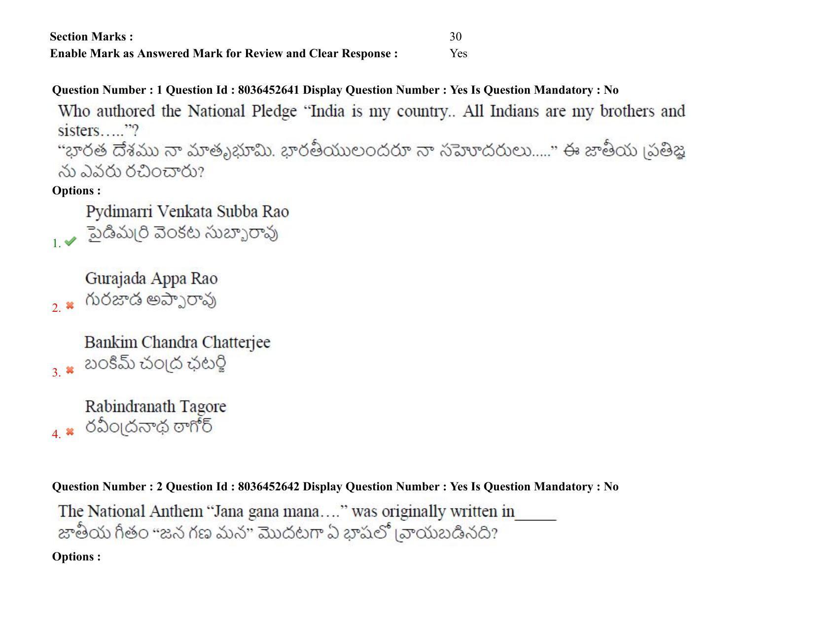AP LAWCET 2021 - 3 Year LLB Question Paper With Keys - Page 2