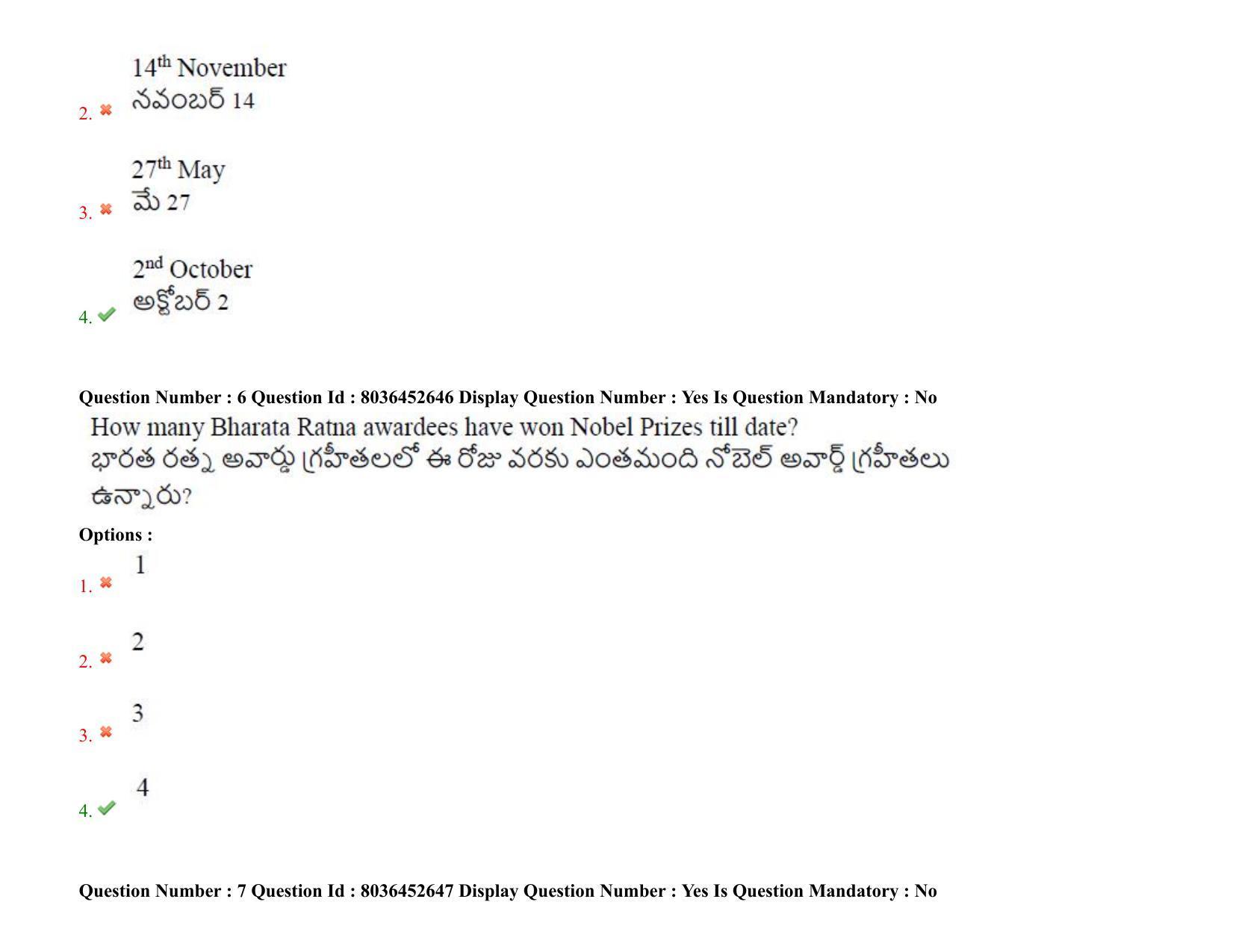 AP LAWCET 2021 - 3 Year LLB Question Paper With Keys - Page 5