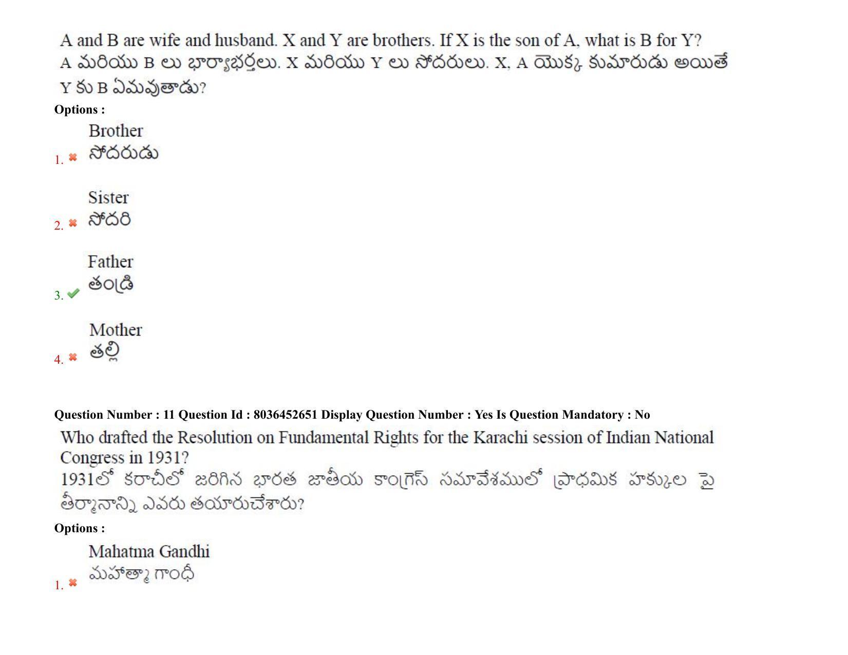 AP LAWCET 2021 - 3 Year LLB Question Paper With Keys - Page 8