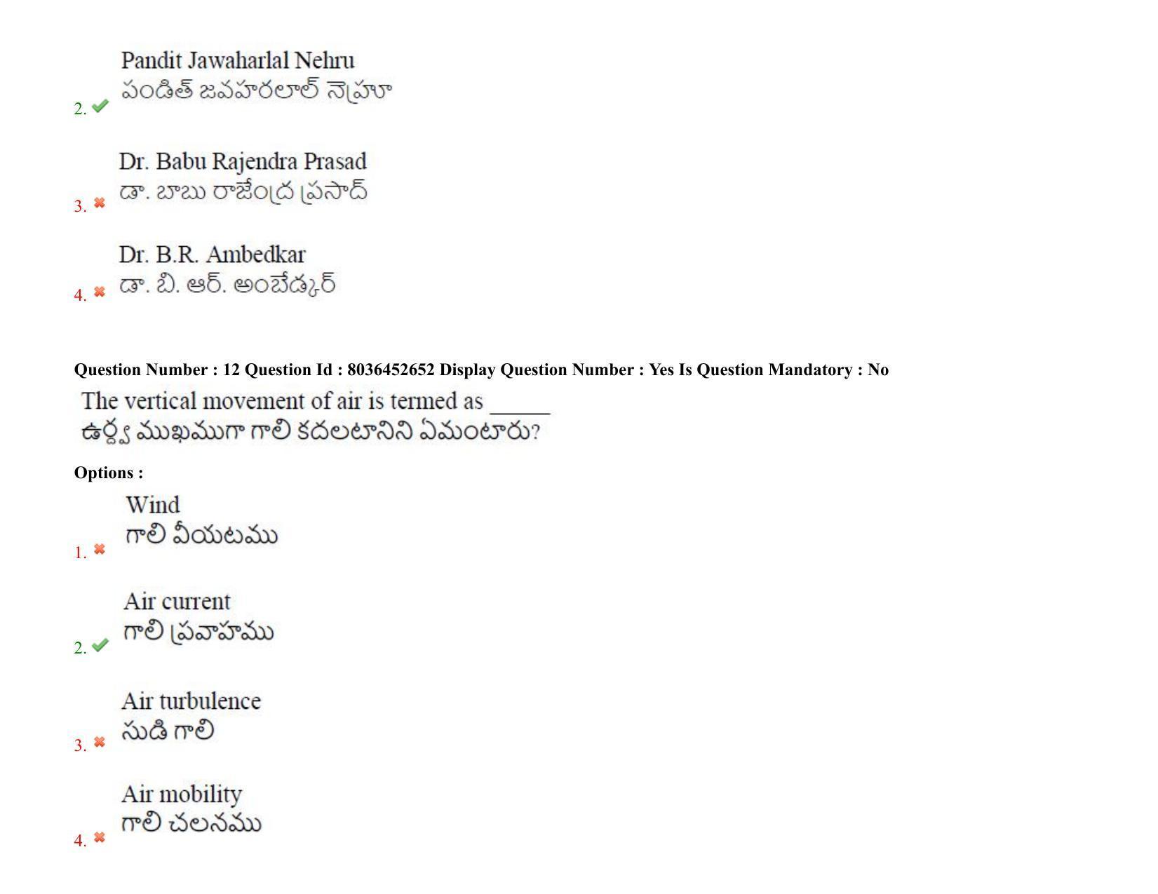 AP LAWCET 2021 - 3 Year LLB Question Paper With Keys - Page 9