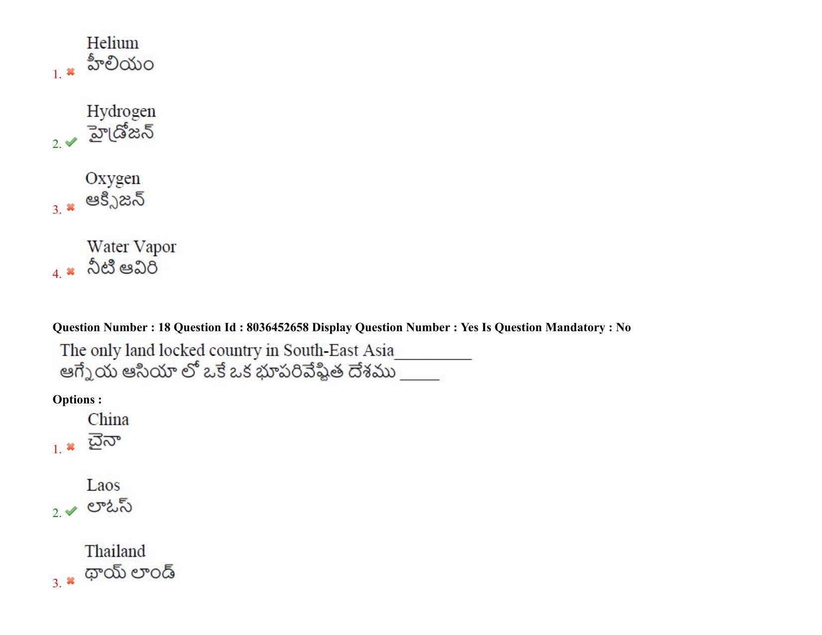 AP LAWCET 2021 - 3 Year LLB Question Paper With Keys - Page 13