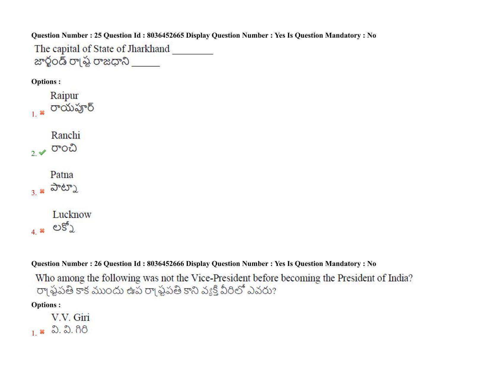 AP LAWCET 2021 - 3 Year LLB Question Paper With Keys - Page 18