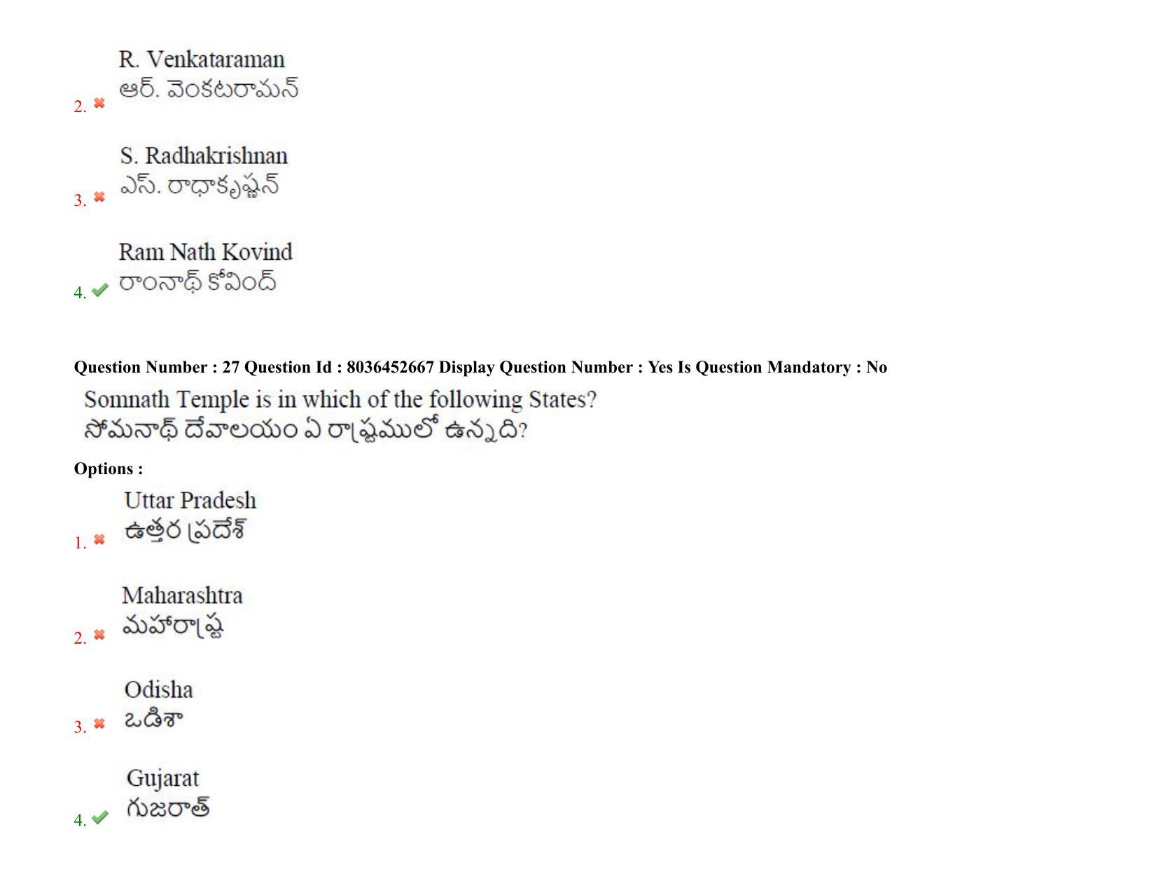 AP LAWCET 2021 - 3 Year LLB Question Paper With Keys - Page 19