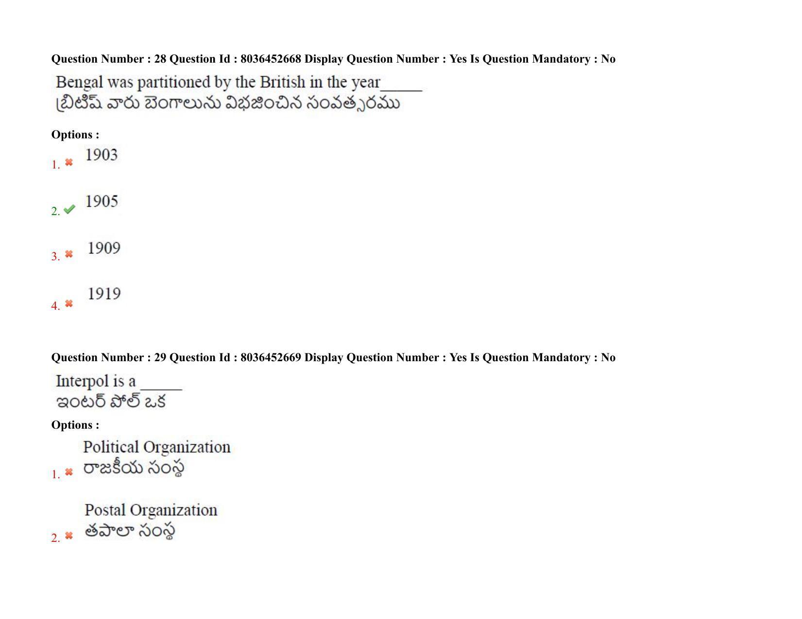 AP LAWCET 2021 - 3 Year LLB Question Paper With Keys - Page 20