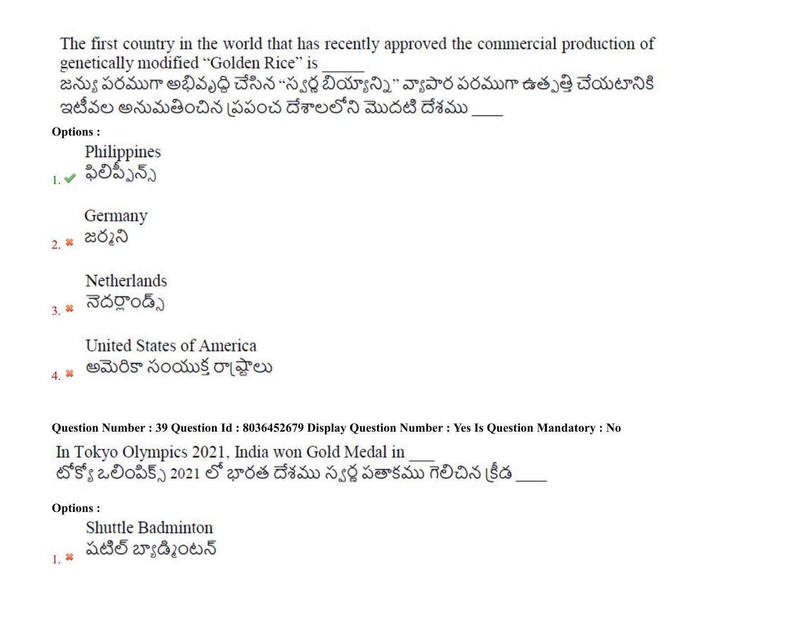 AP LAWCET 2021 - 3 Year LLB Question Paper With Keys - Page 27
