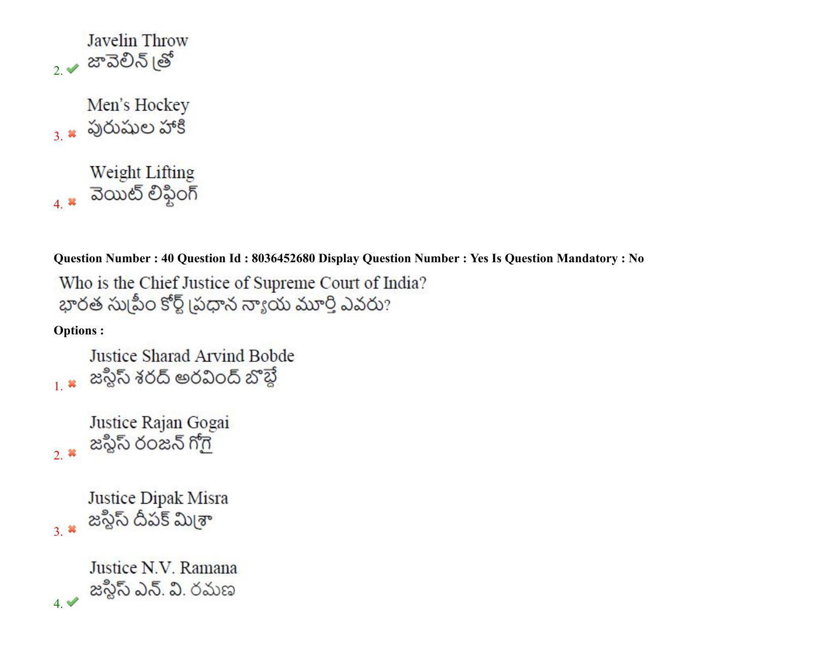 AP LAWCET 2021 - 3 Year LLB Question Paper With Keys - Page 28