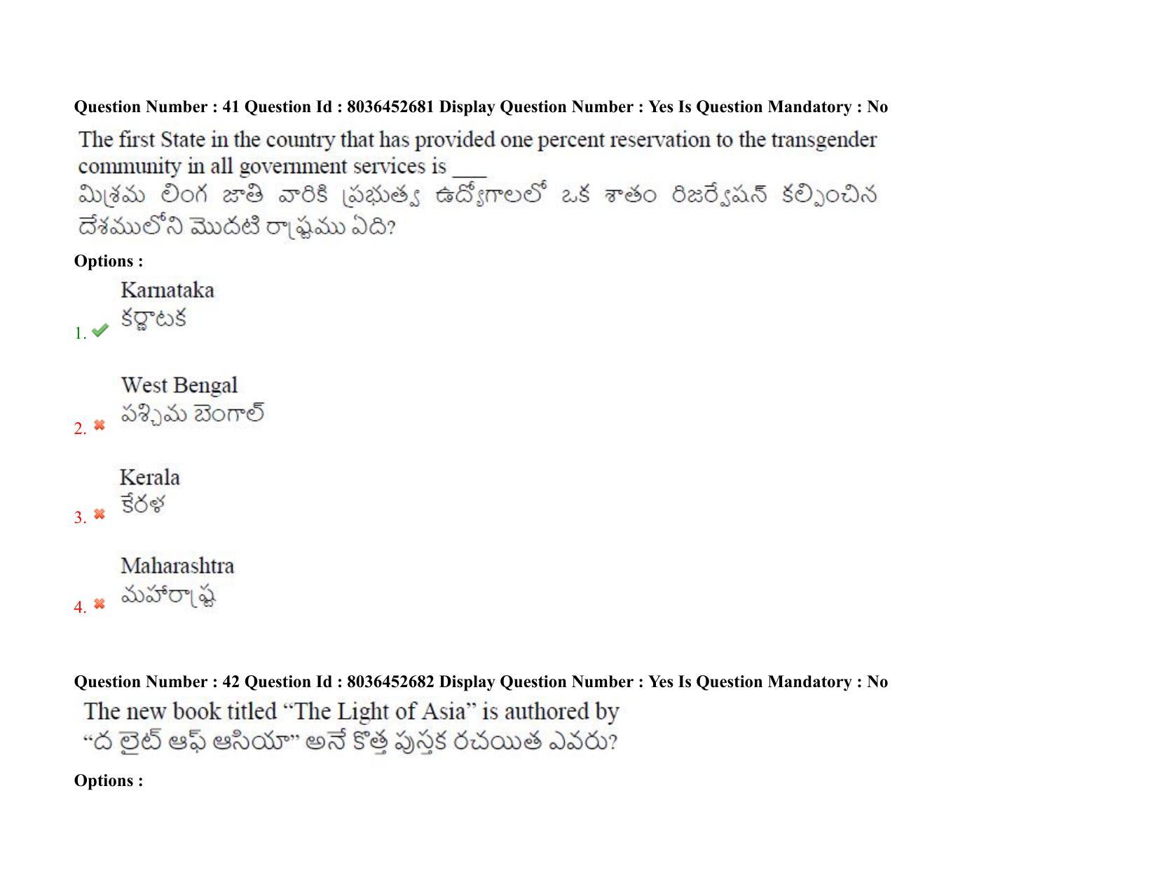 AP LAWCET 2021 - 3 Year LLB Question Paper With Keys - Page 29